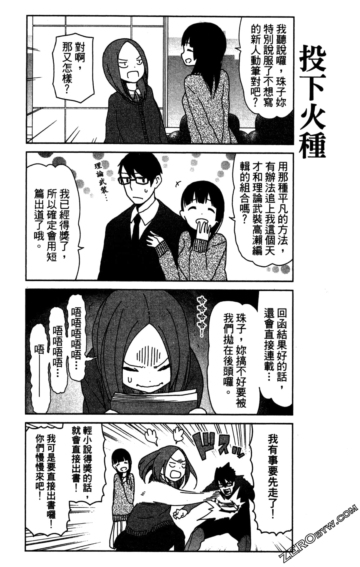 Page 98