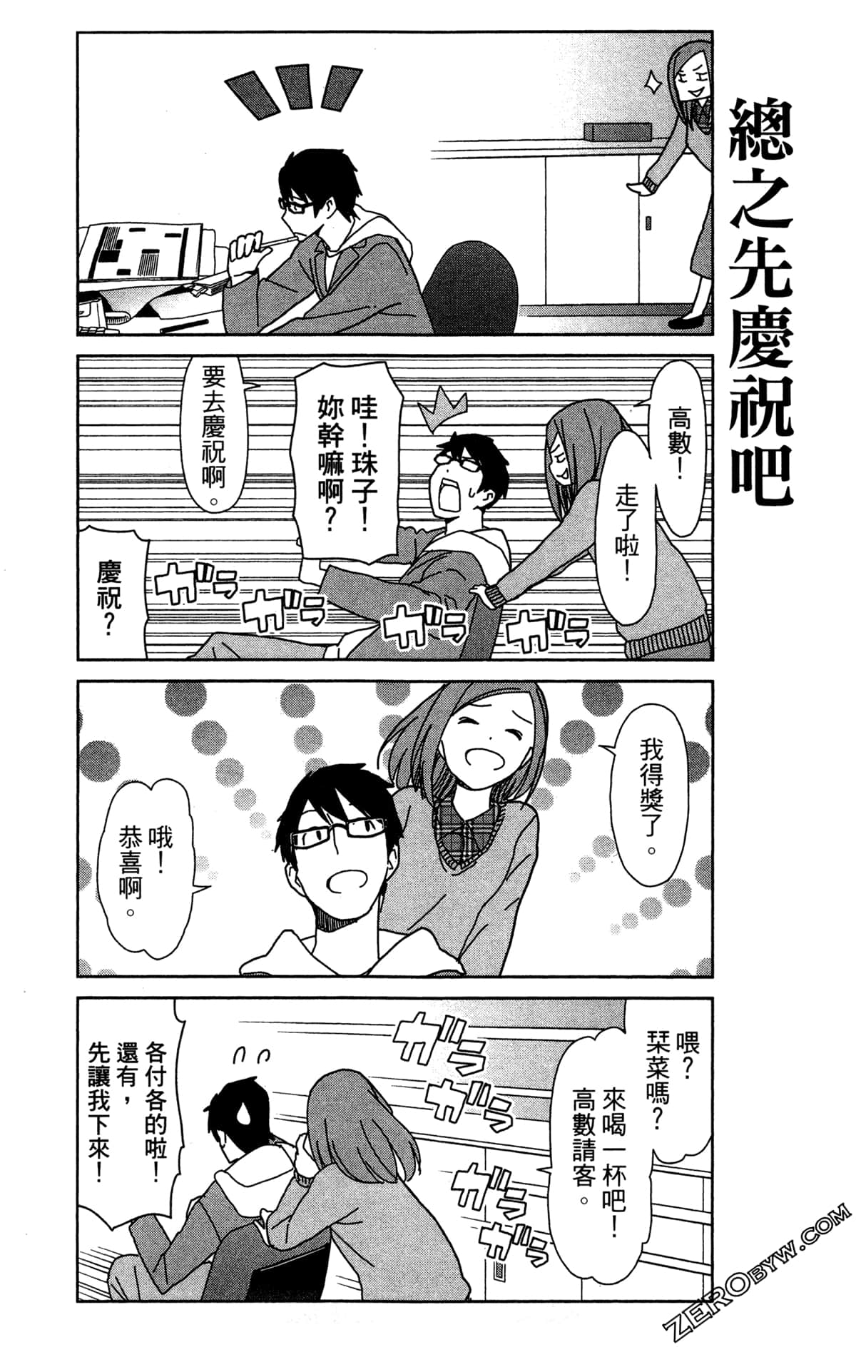 Page 109