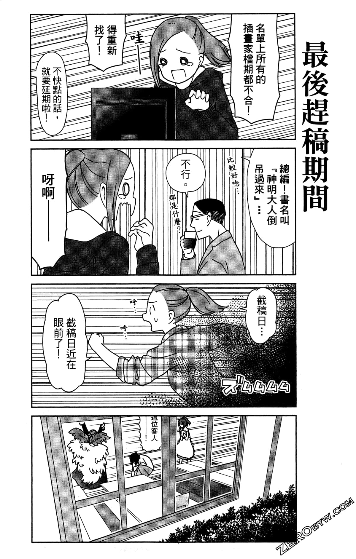 Page 113