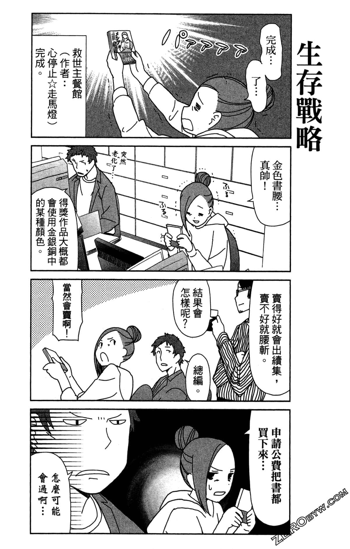 Page 114