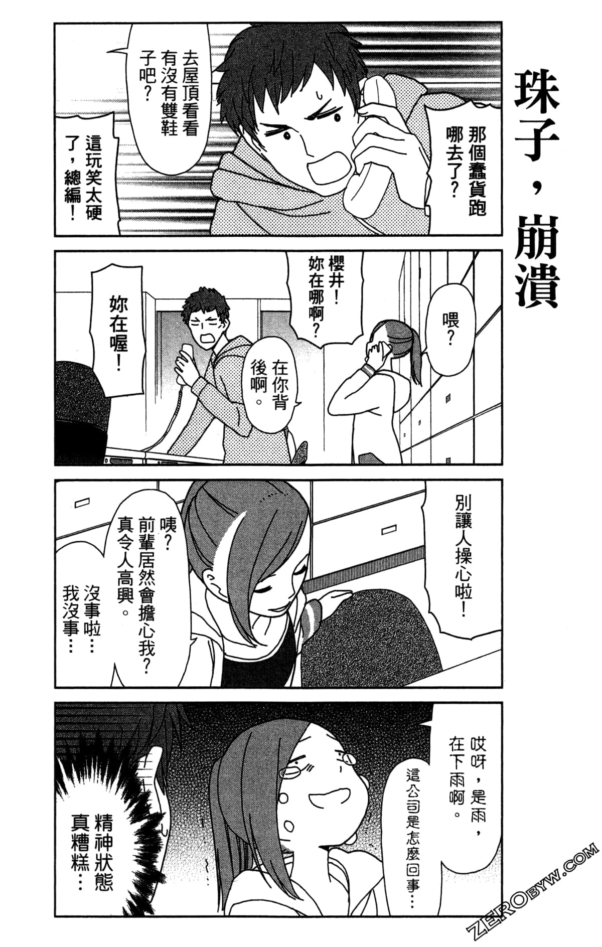 Page 119