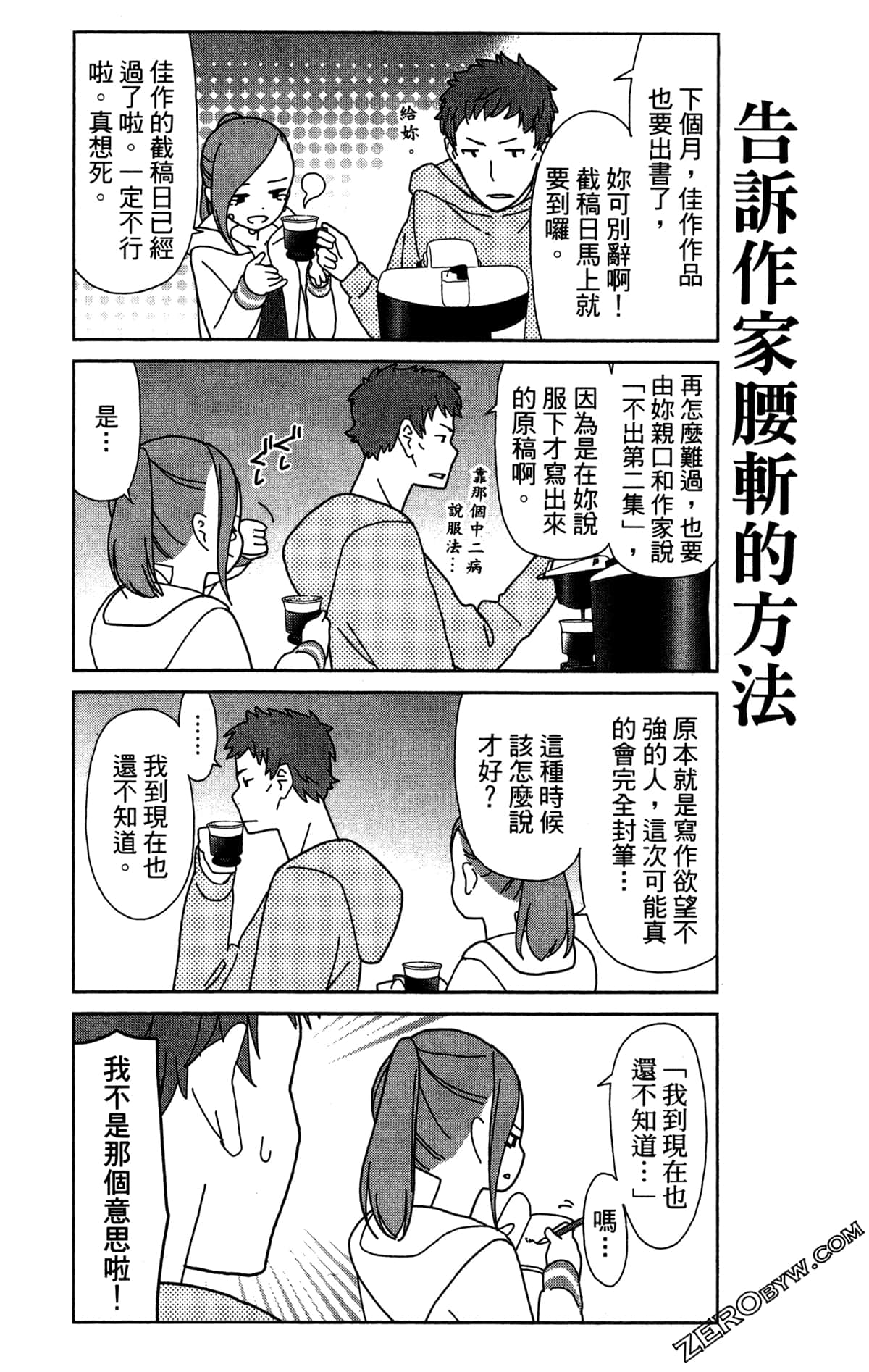 Page 120