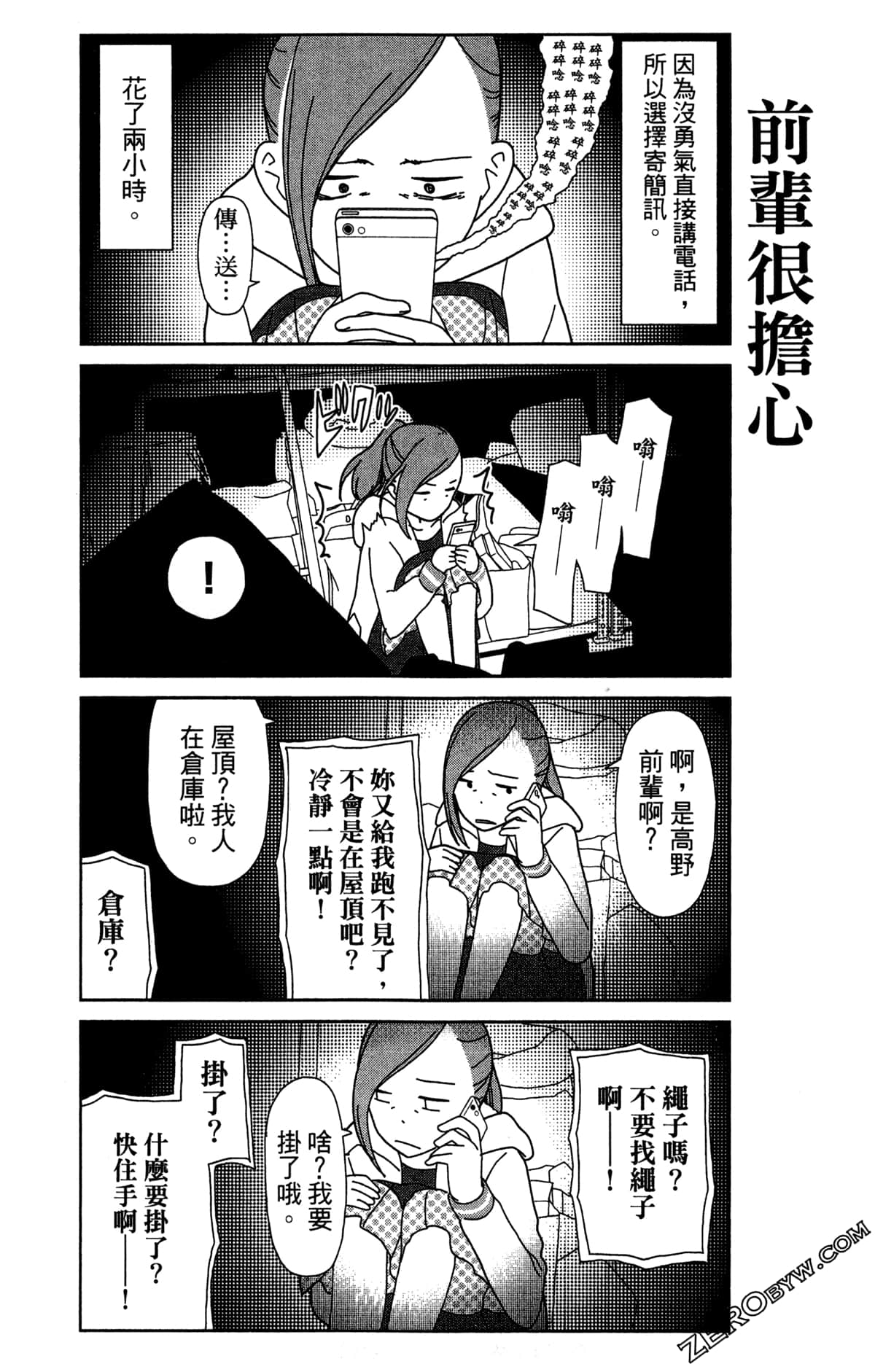 Page 121