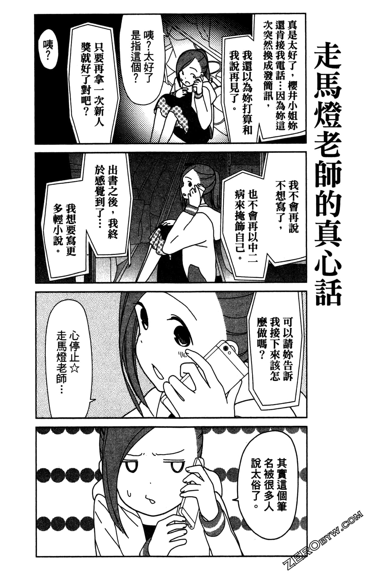 Page 123