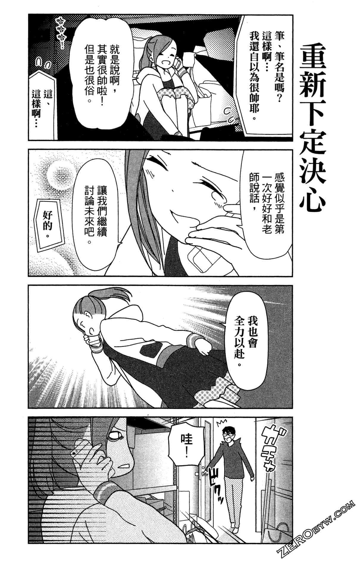 Page 124