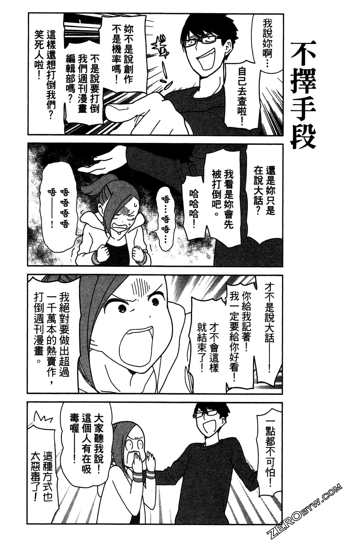 Page 126