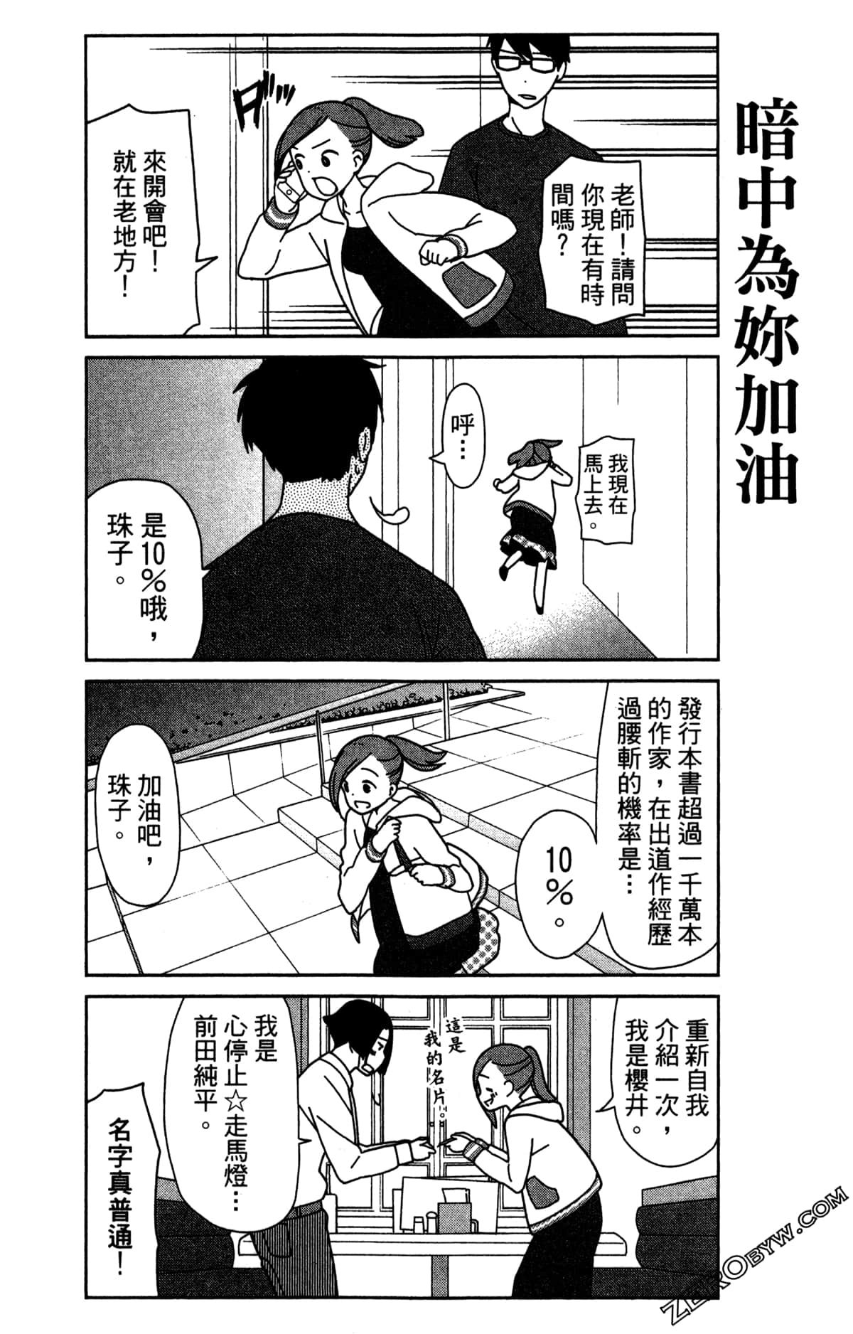 Page 127