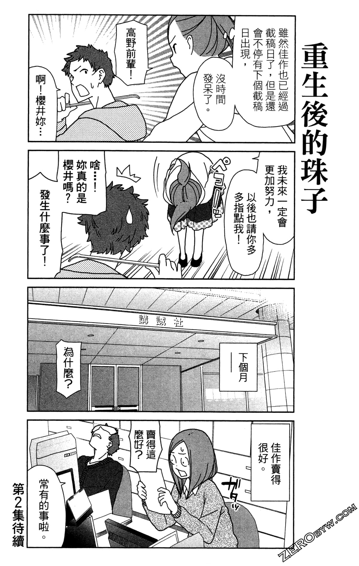 Page 128
