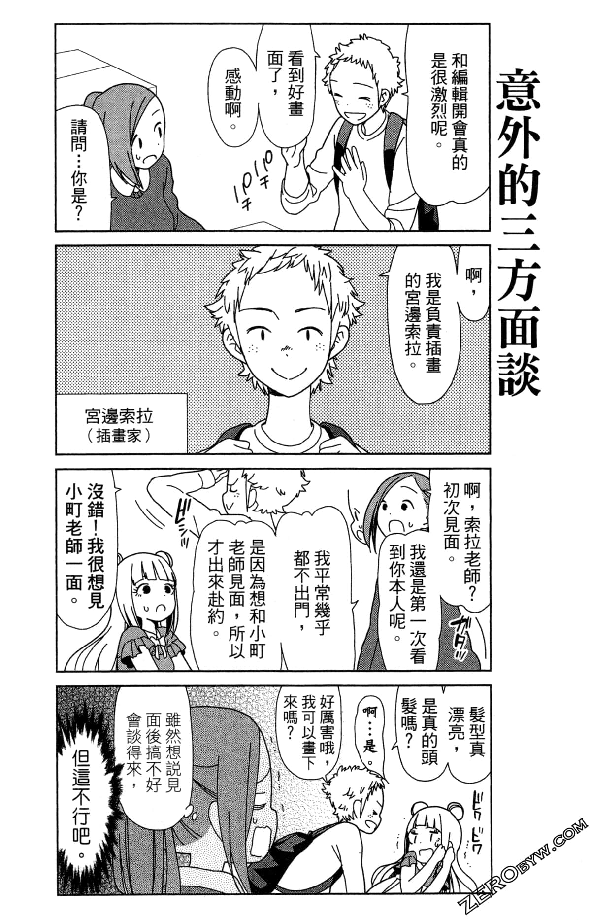 Page 43
