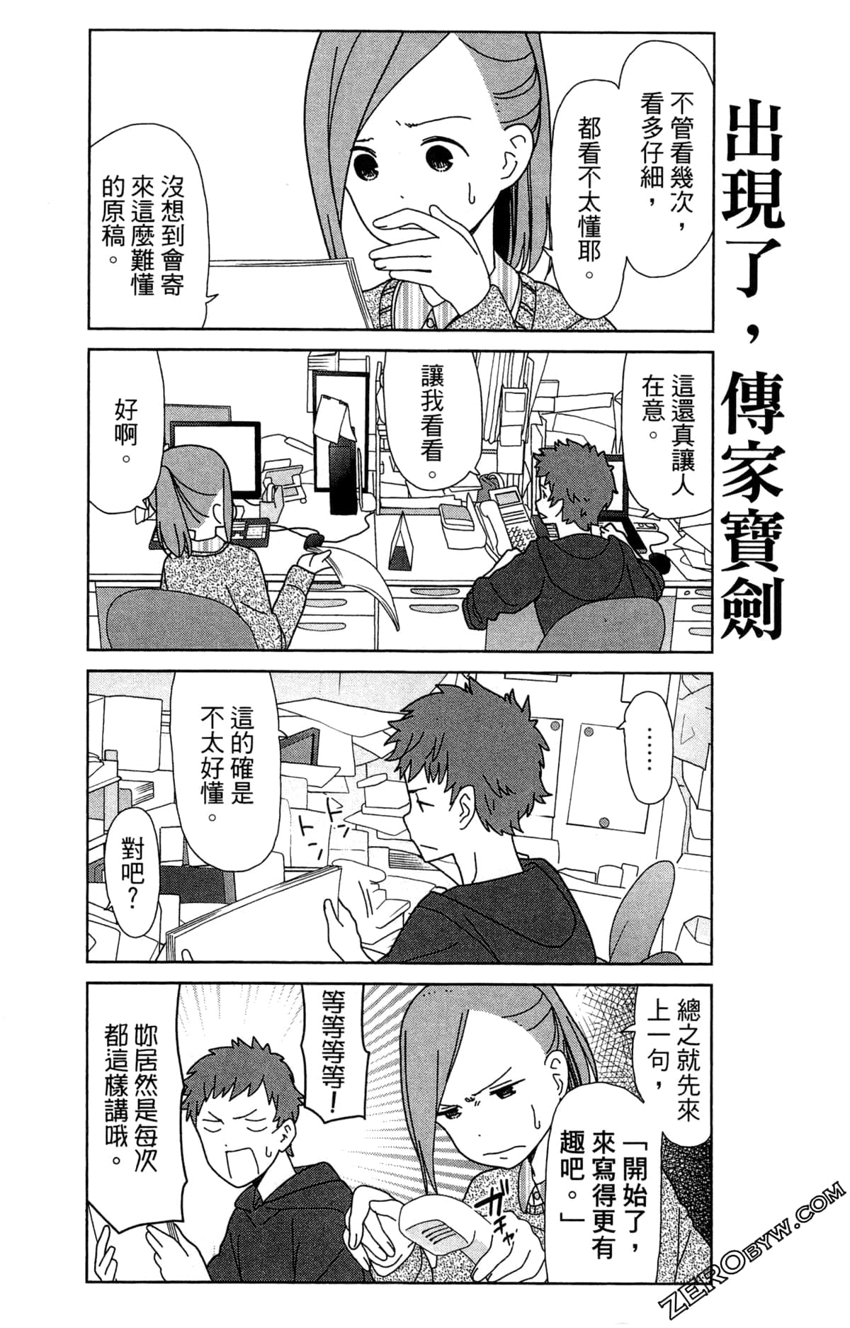 Page 49