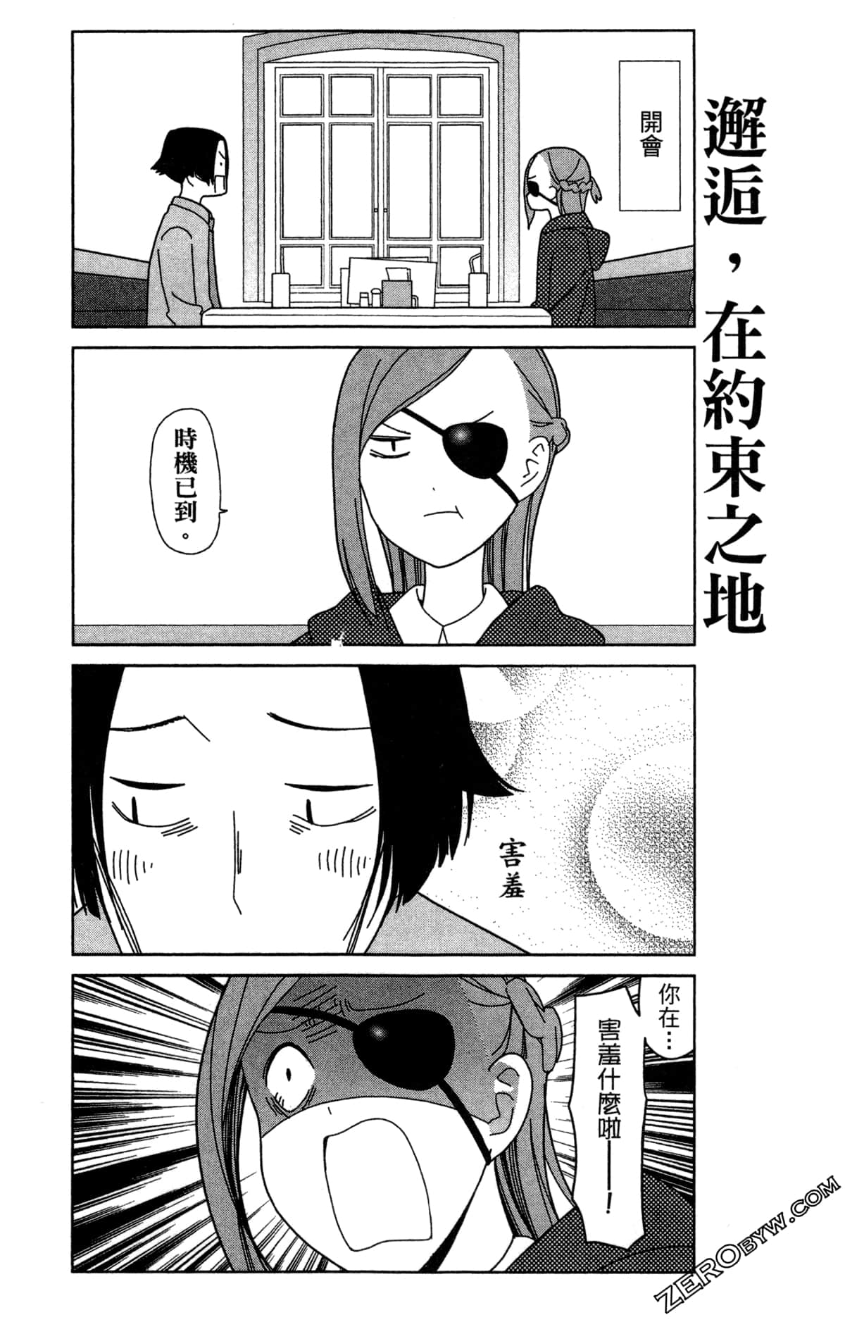 Page 52