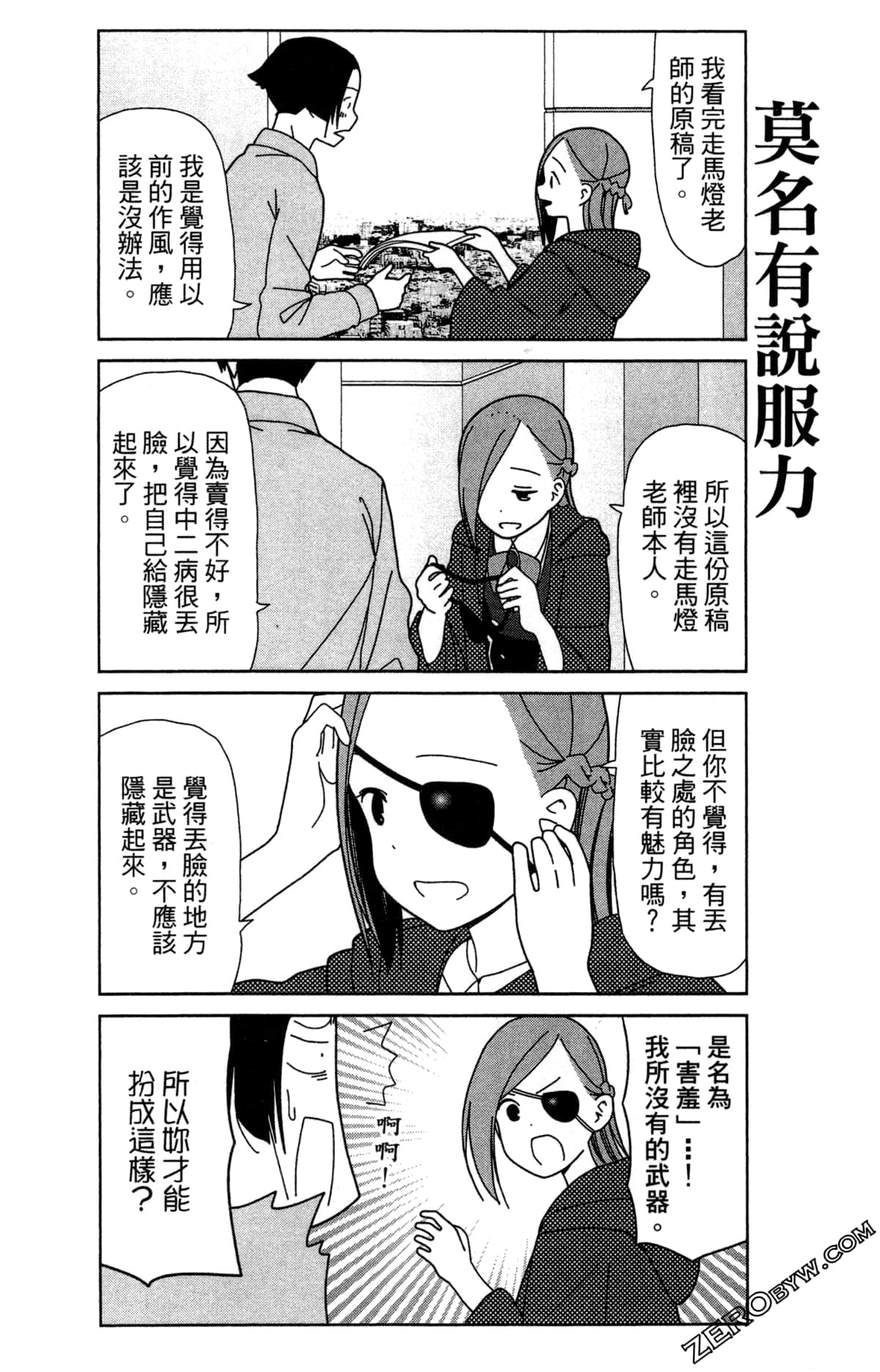 Page 55