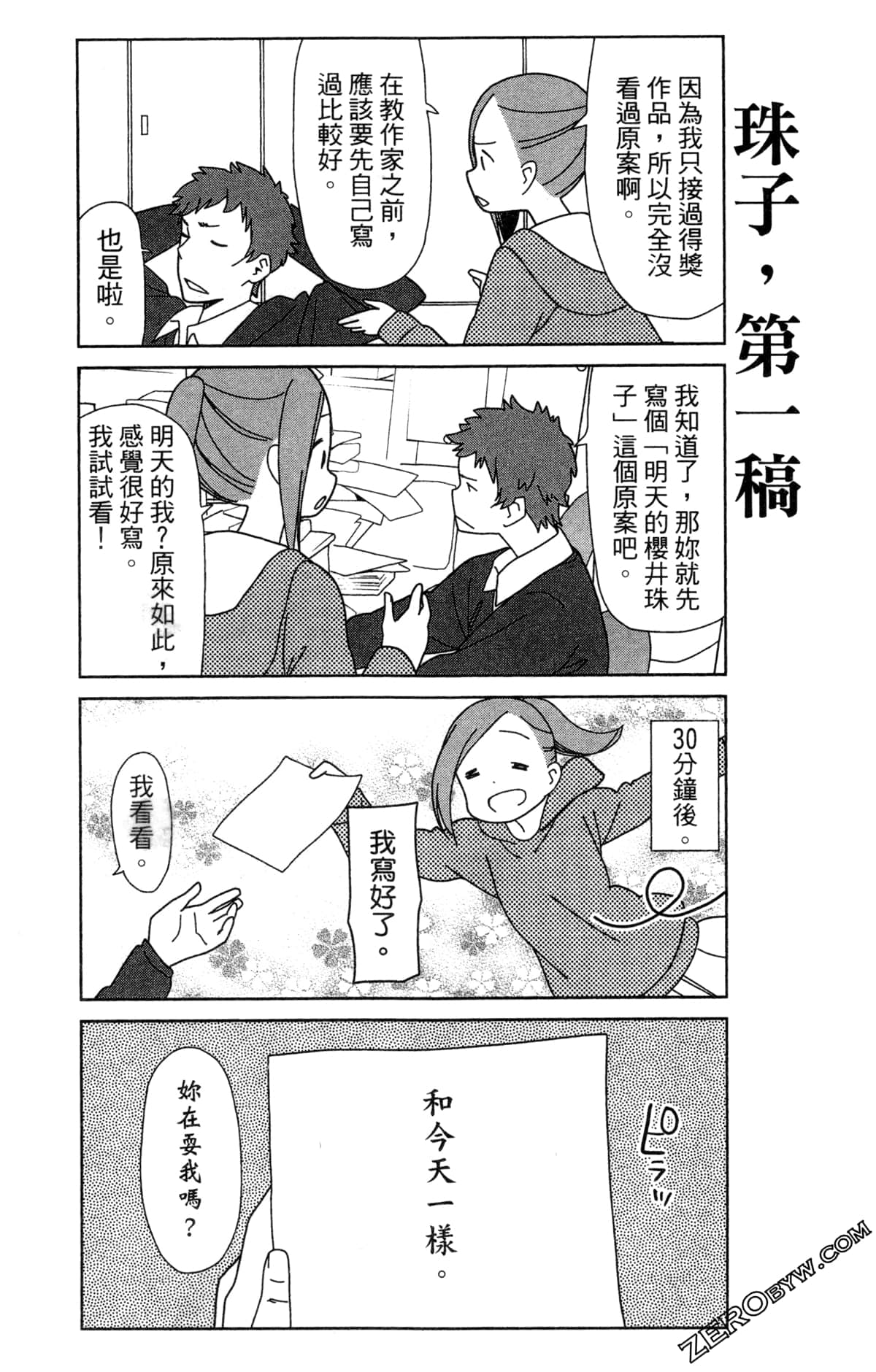 Page 60