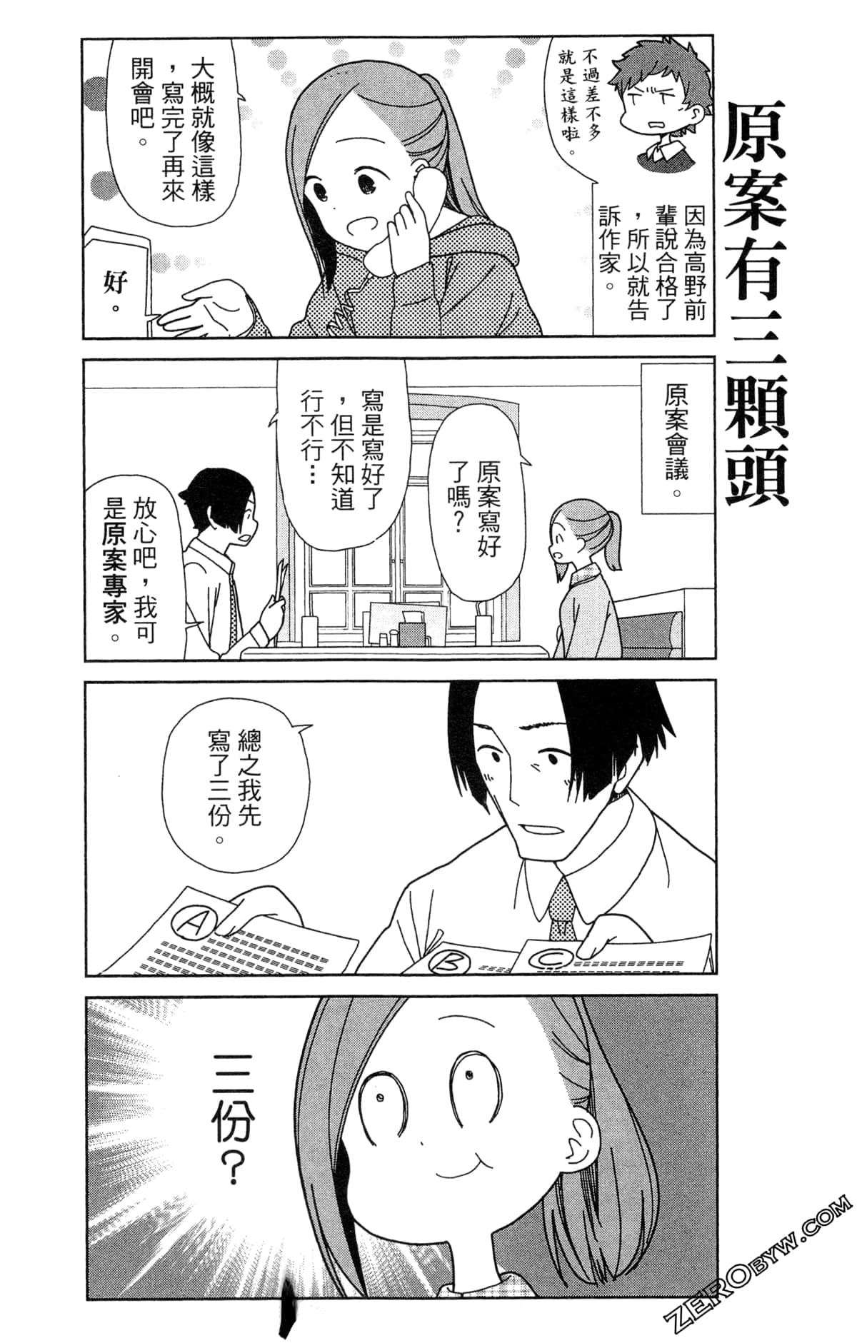 Page 62