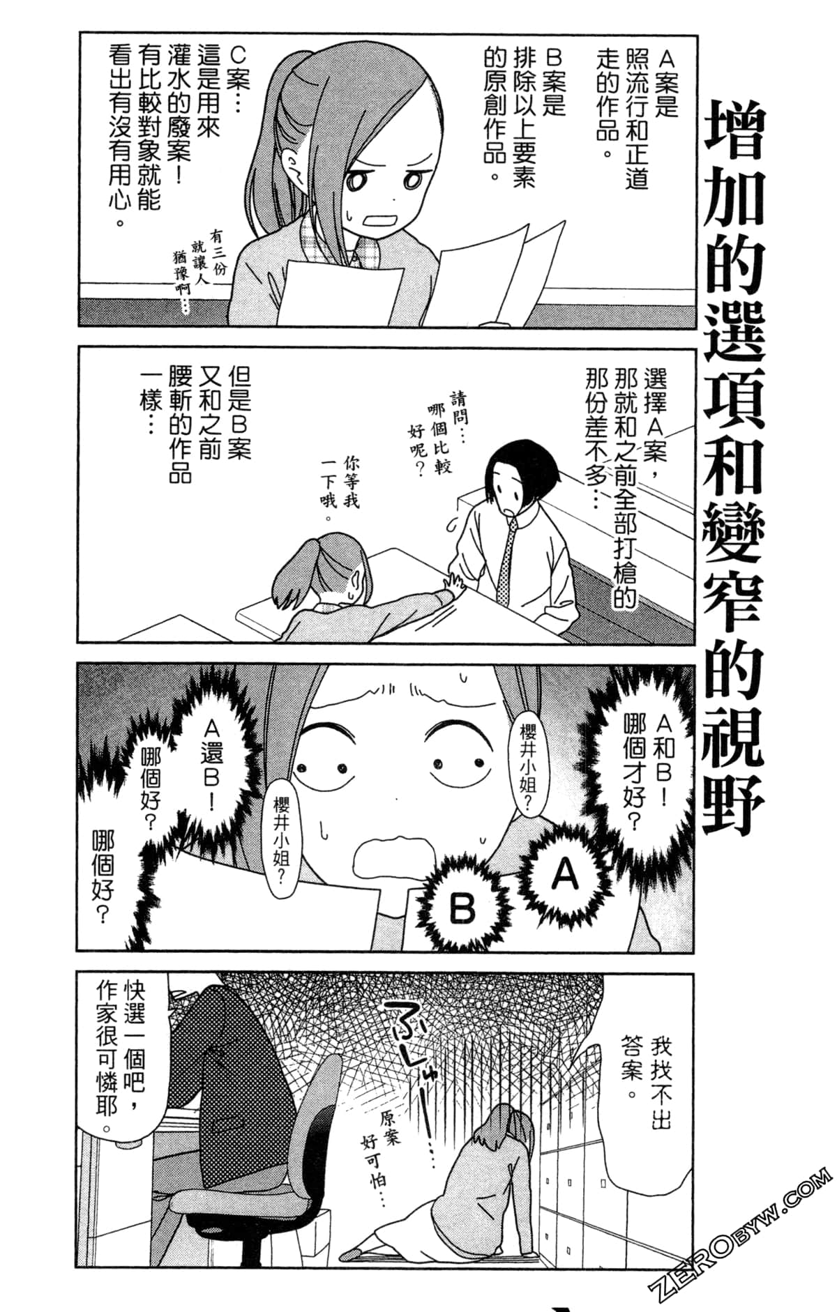 Page 63