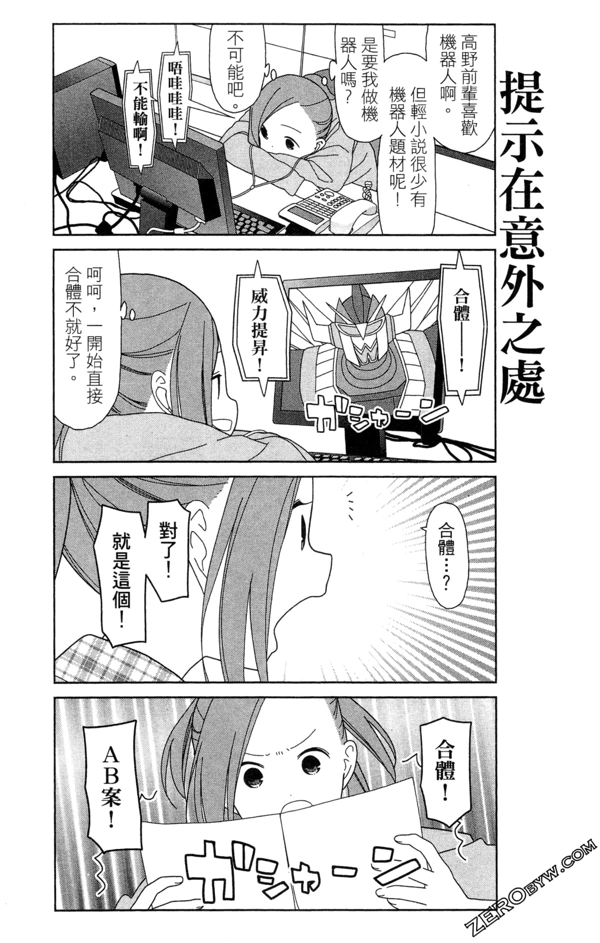 Page 65