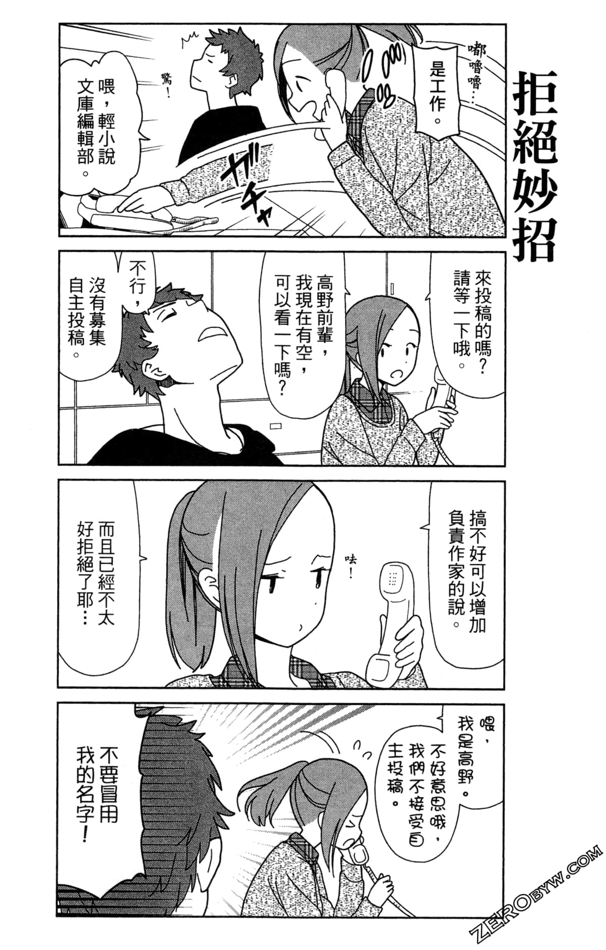 Page 72