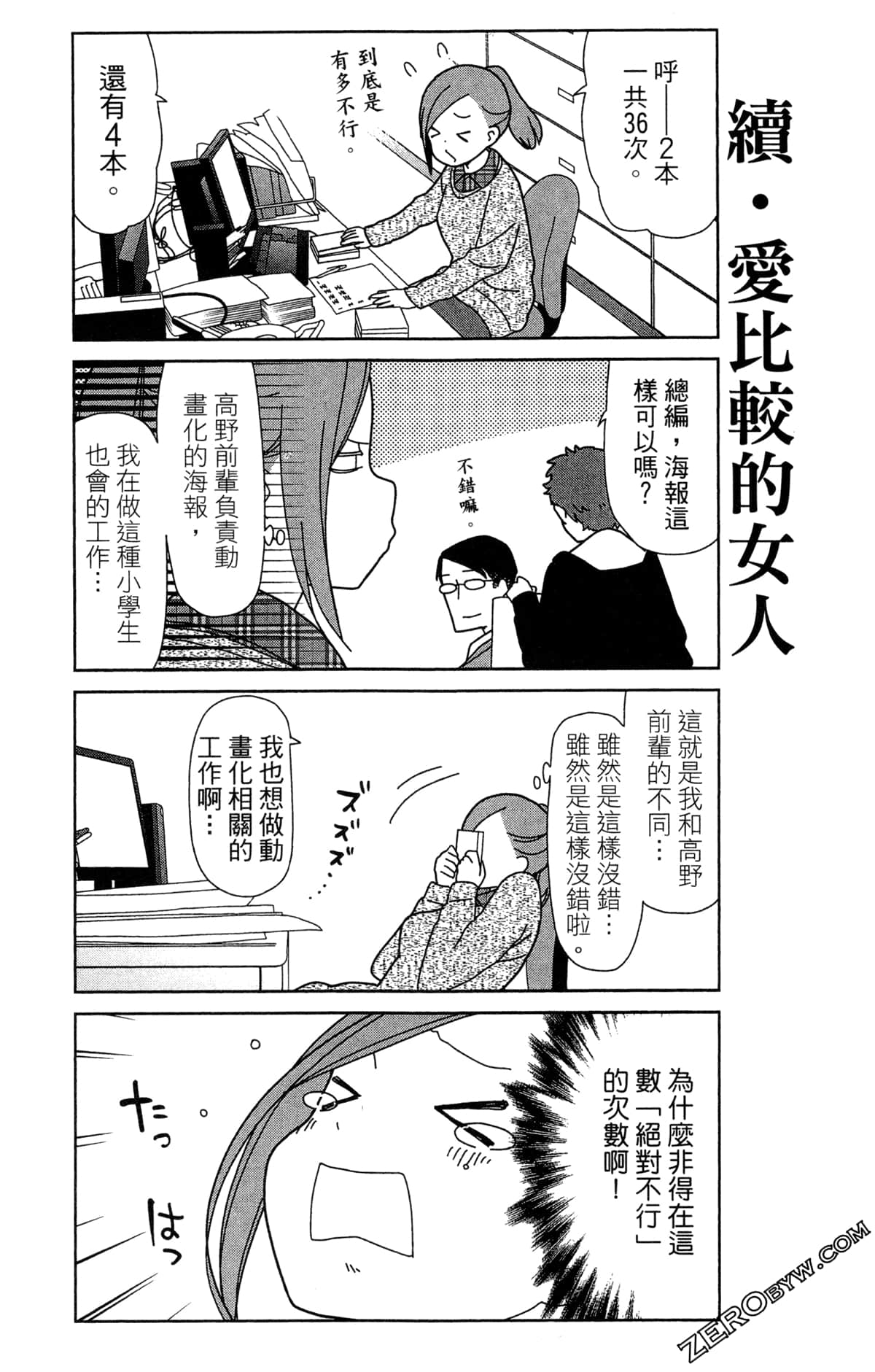 Page 78