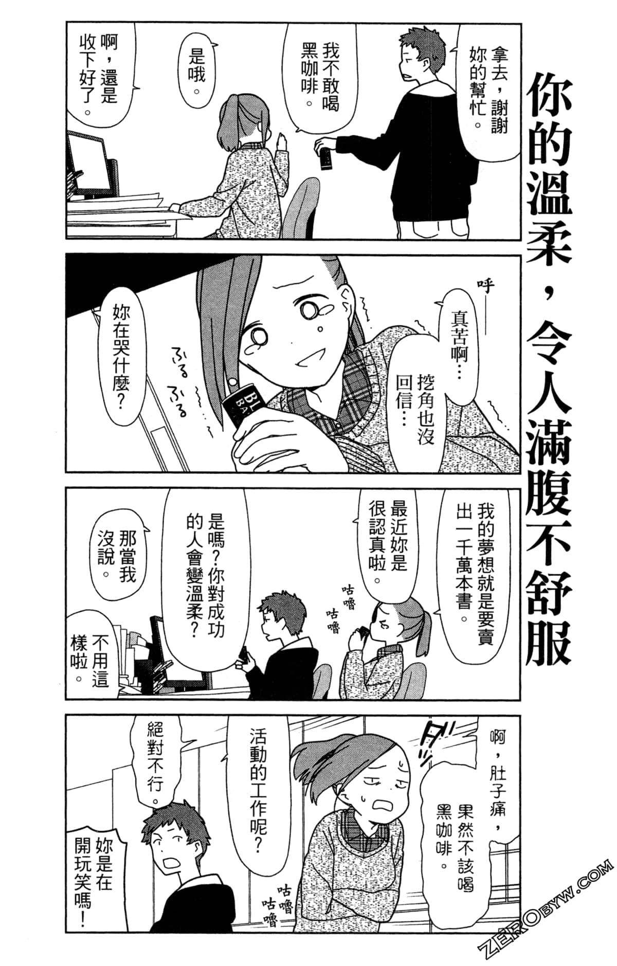 Page 79