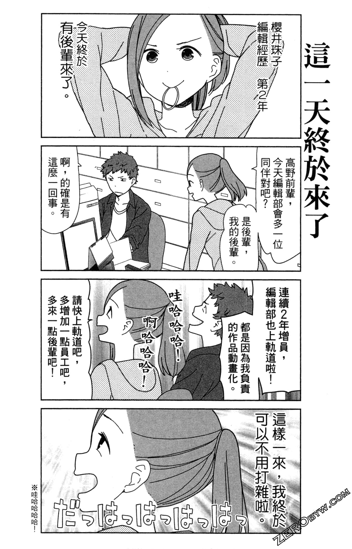 Page 83