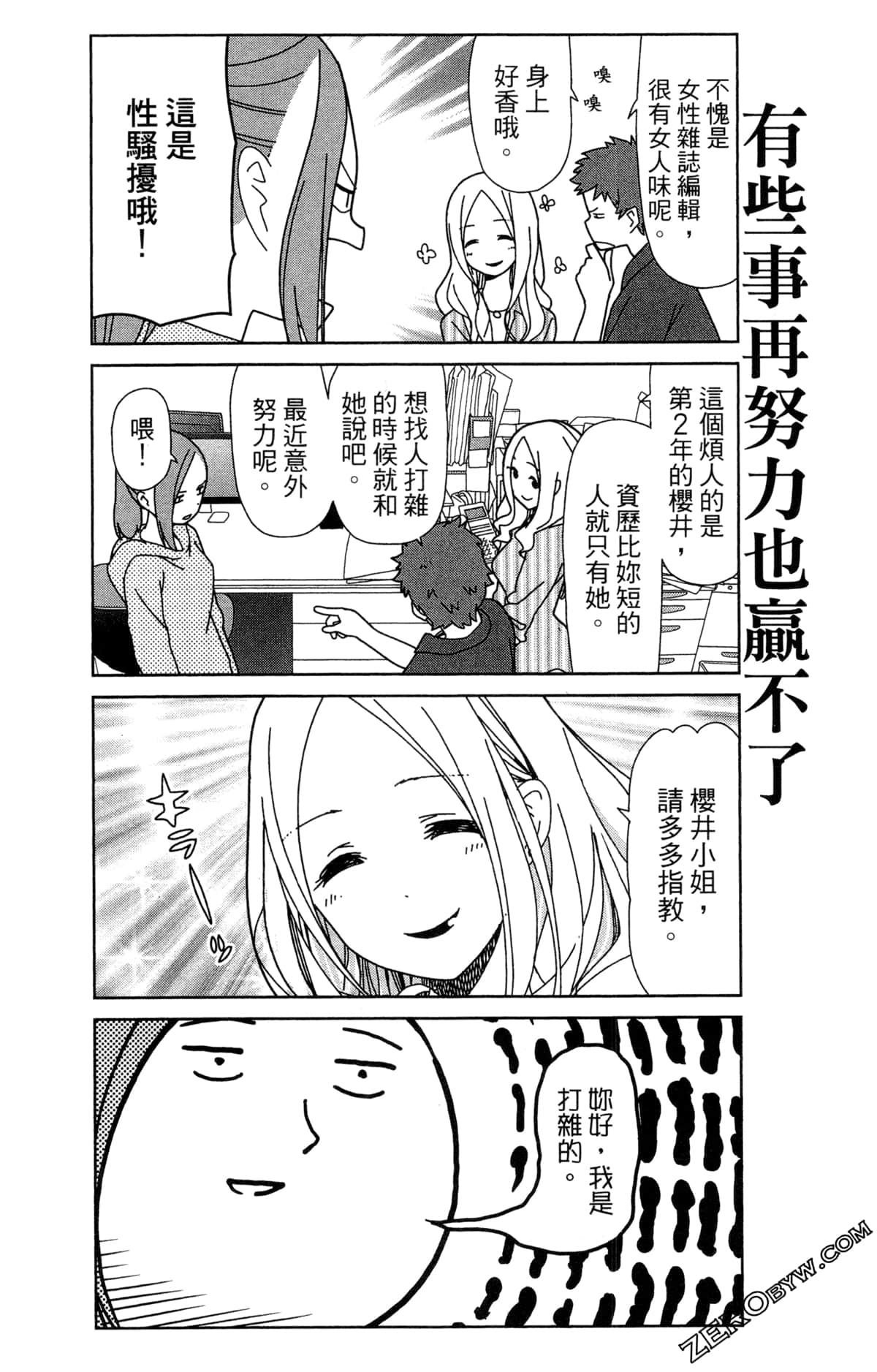 Page 85