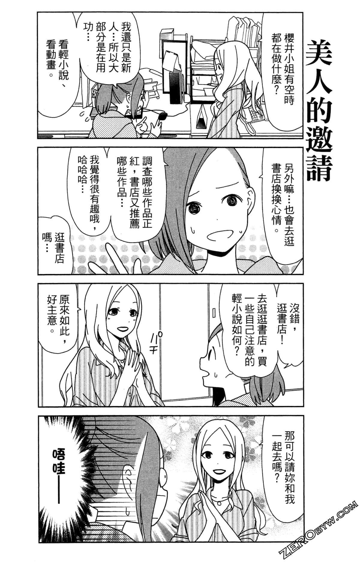 Page 89