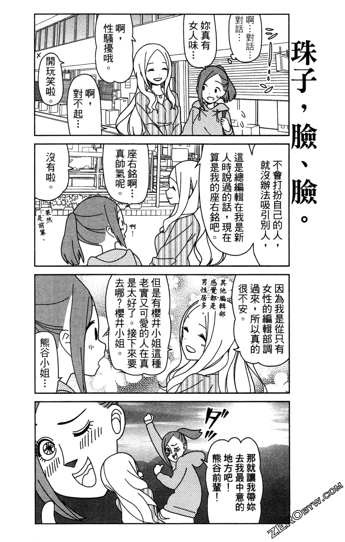 Page 91