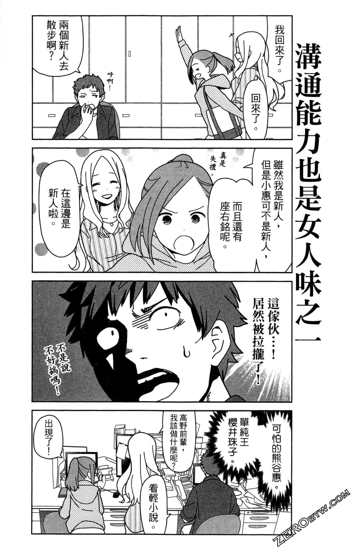 Page 92