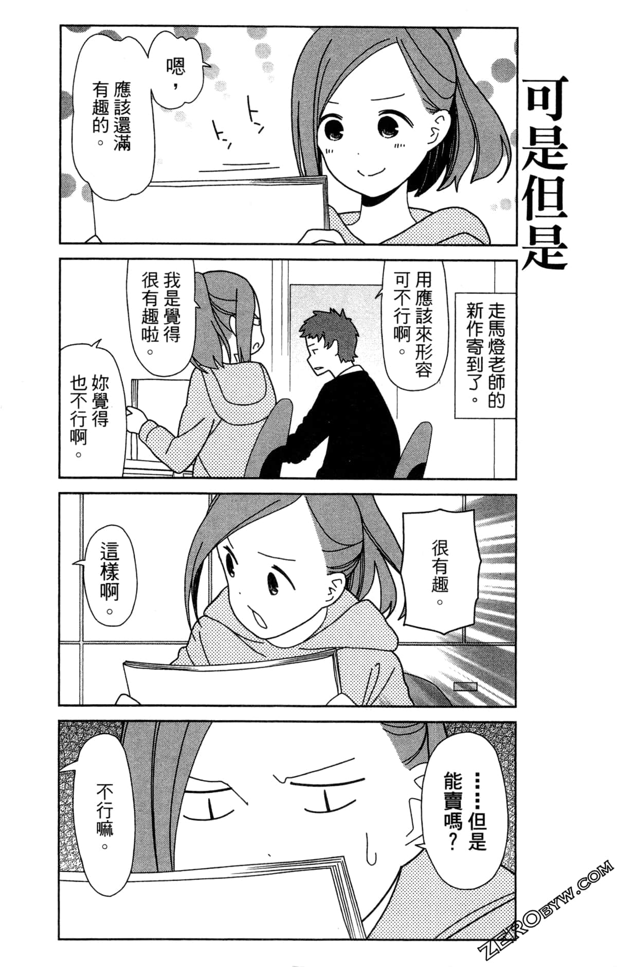 Page 95