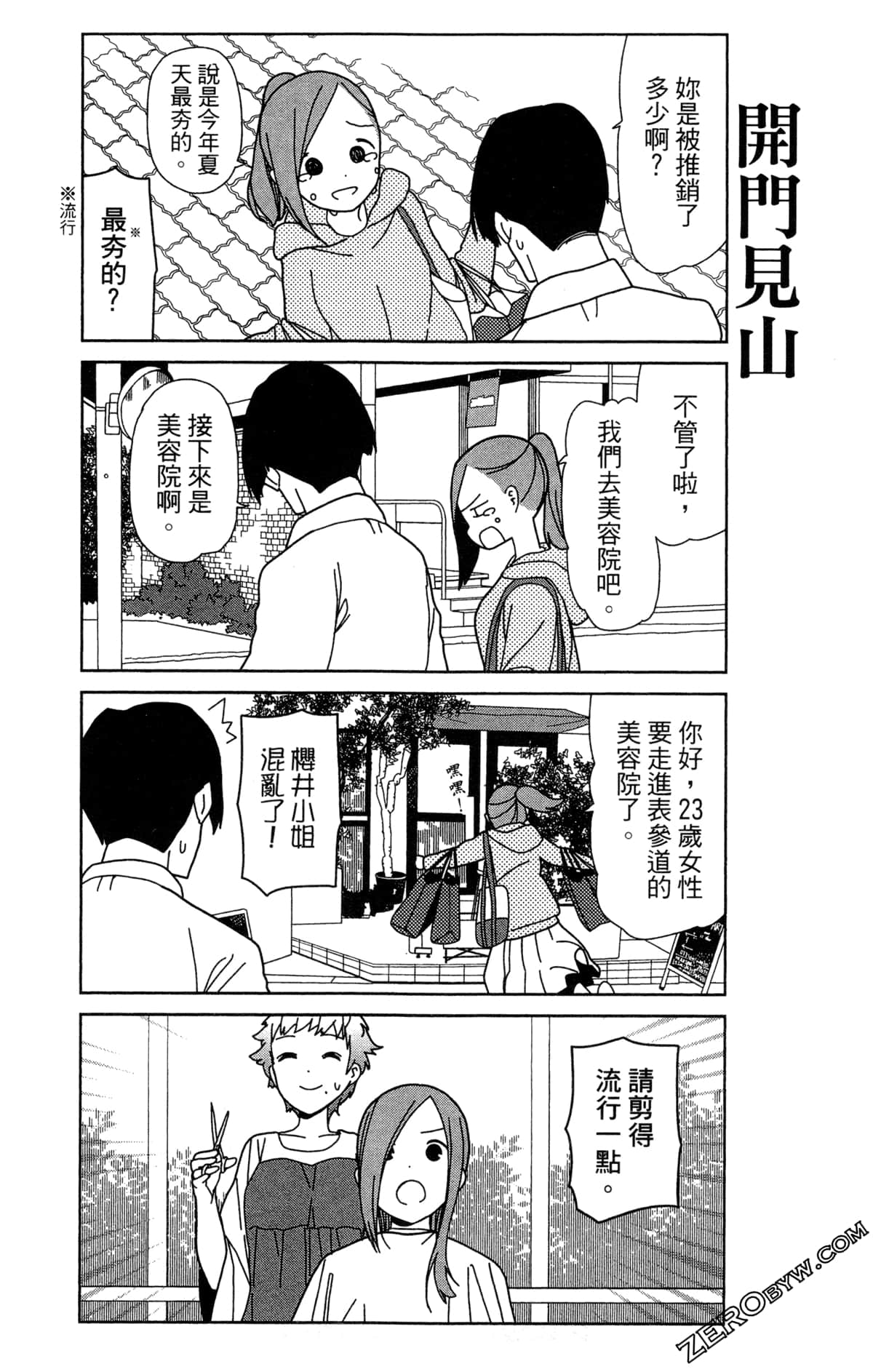 Page 102