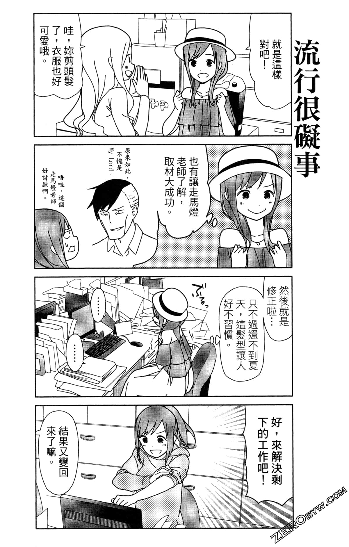Page 105
