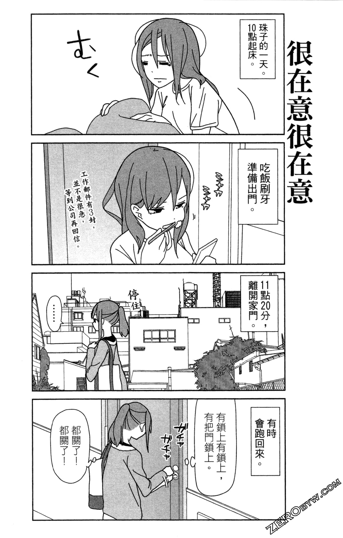 Page 107