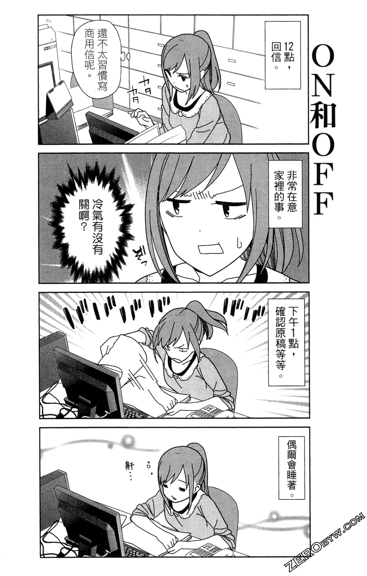Page 109