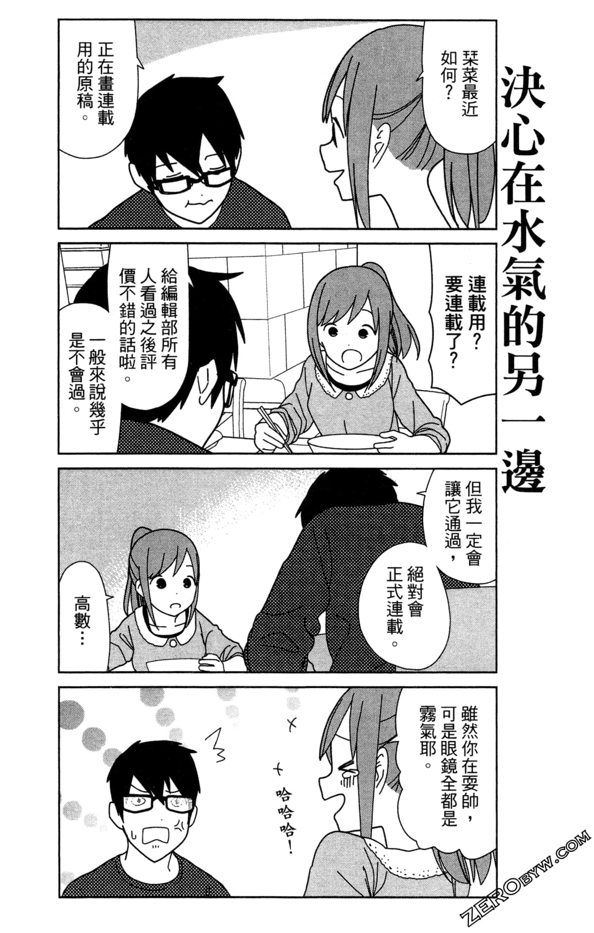 Page 111