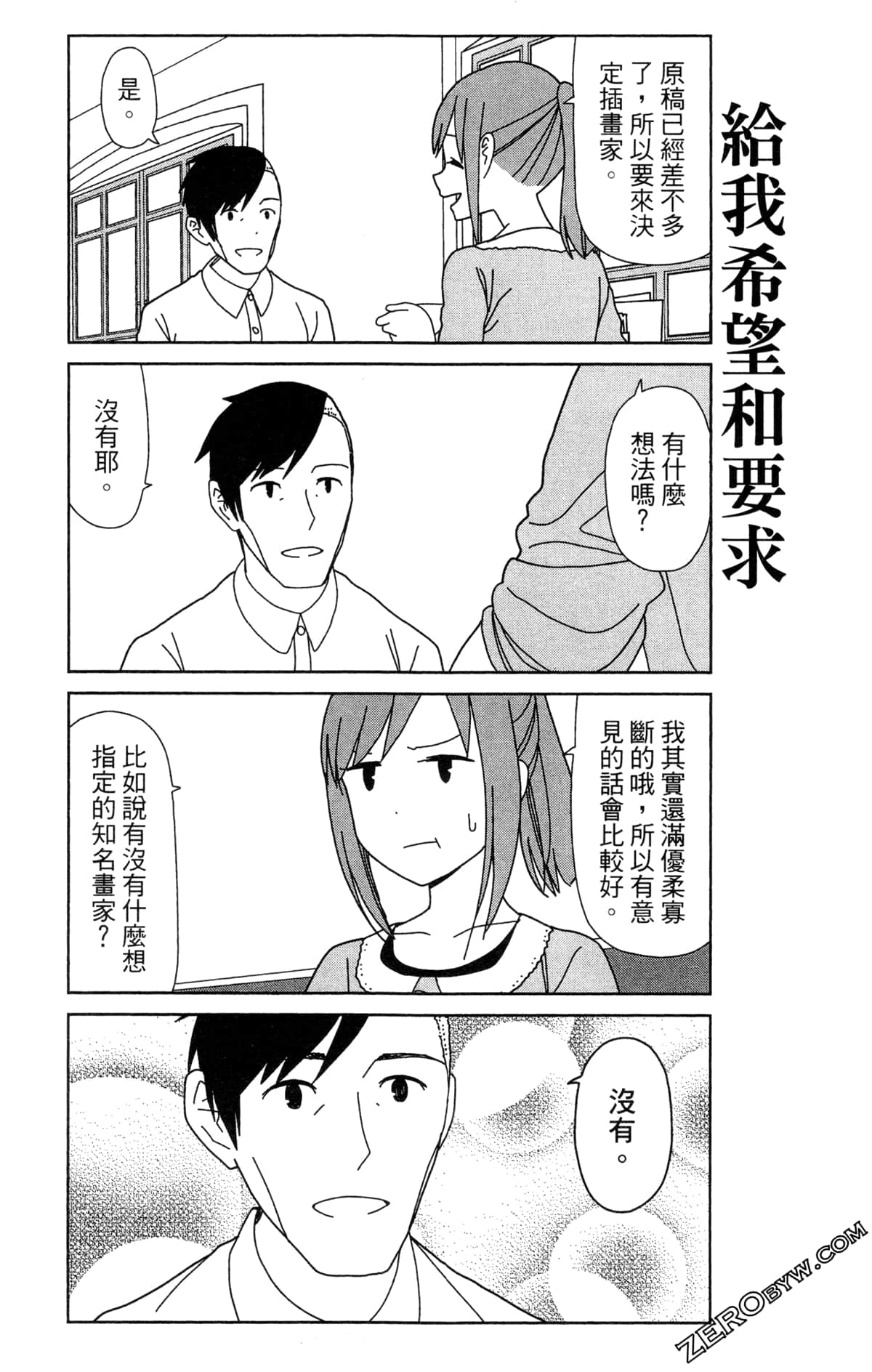 Page 114