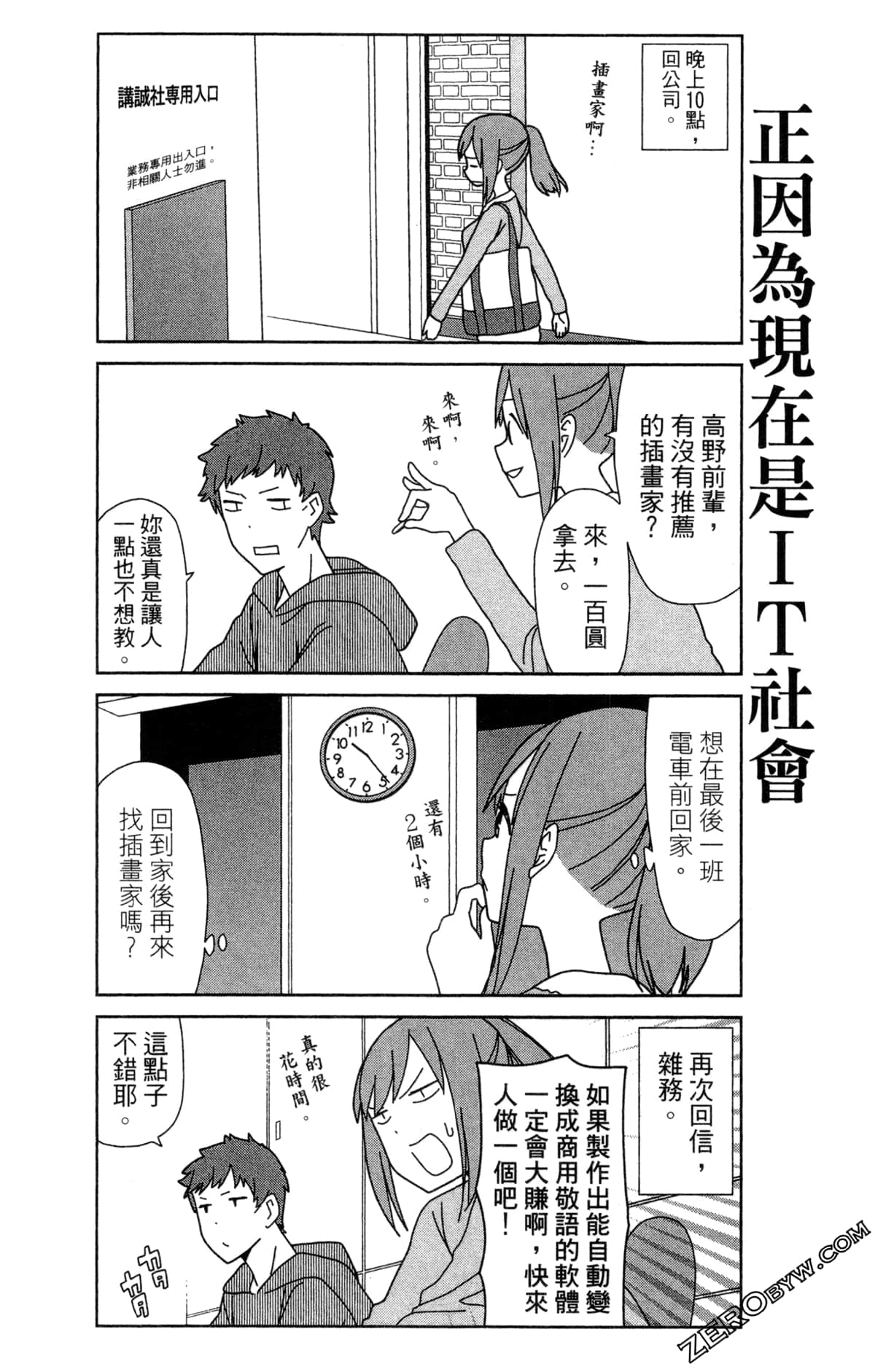 Page 115