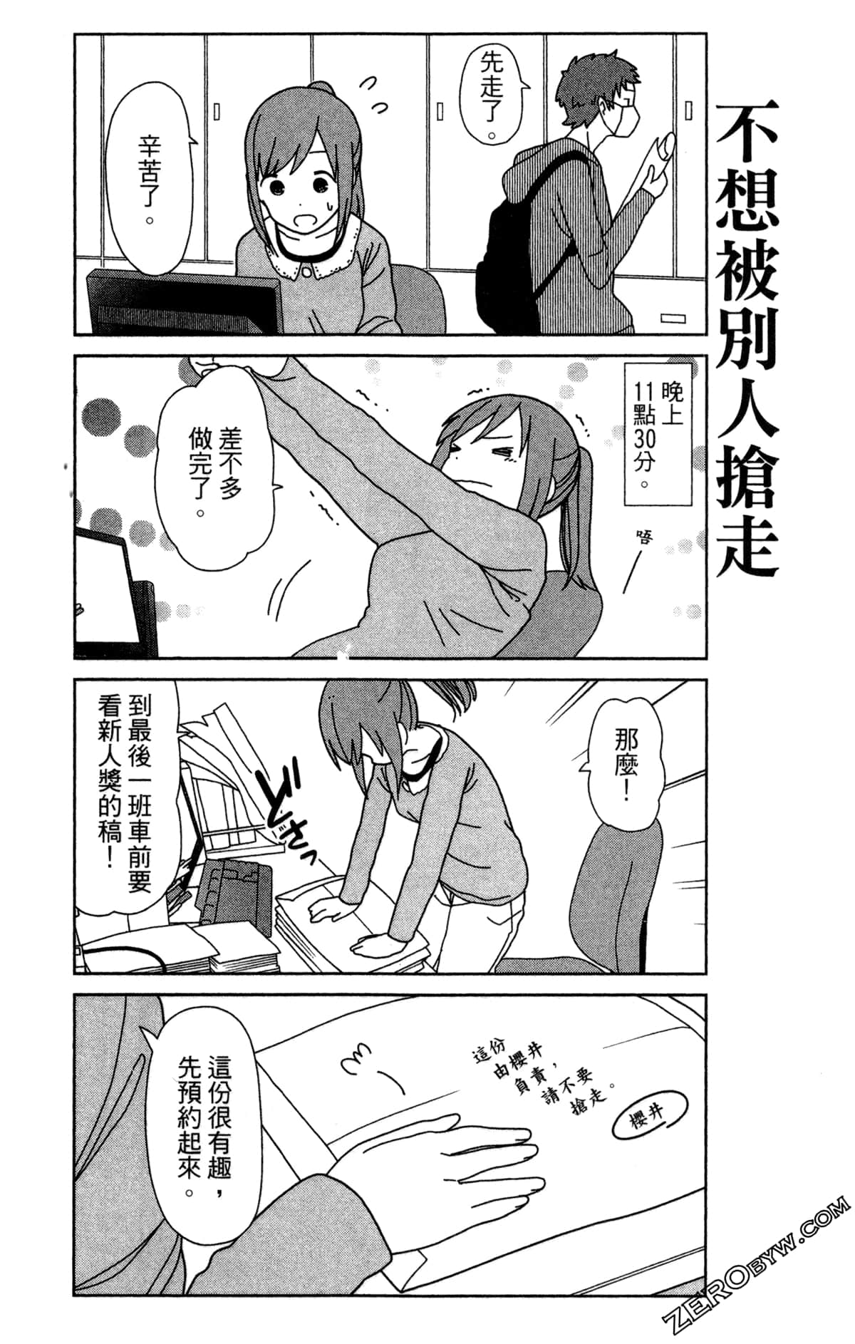 Page 116