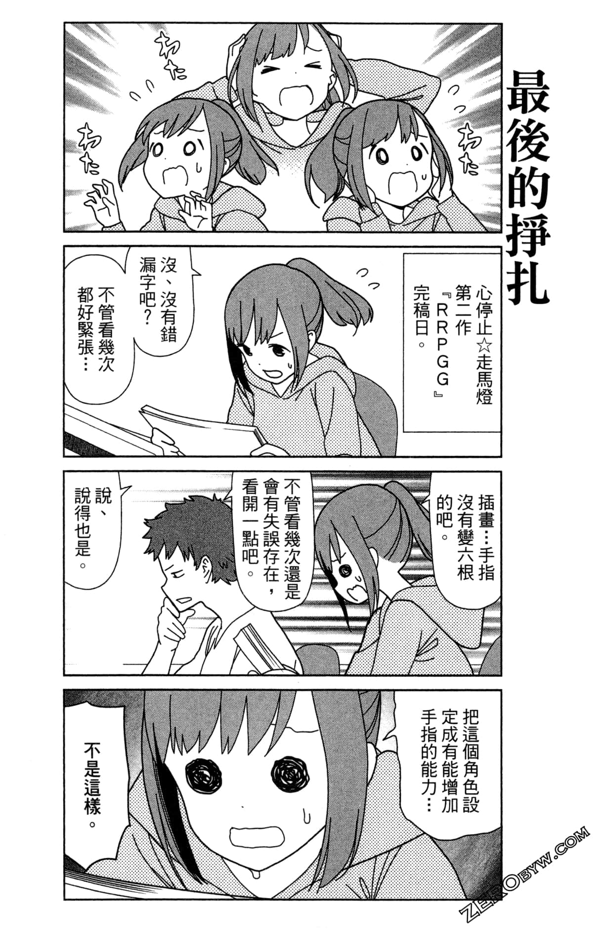 Page 119