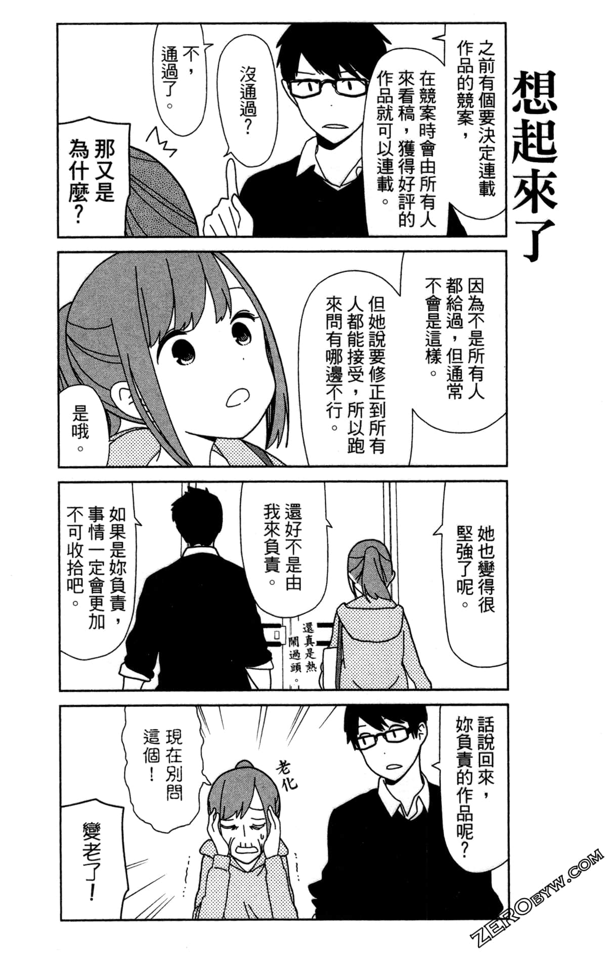 Page 123