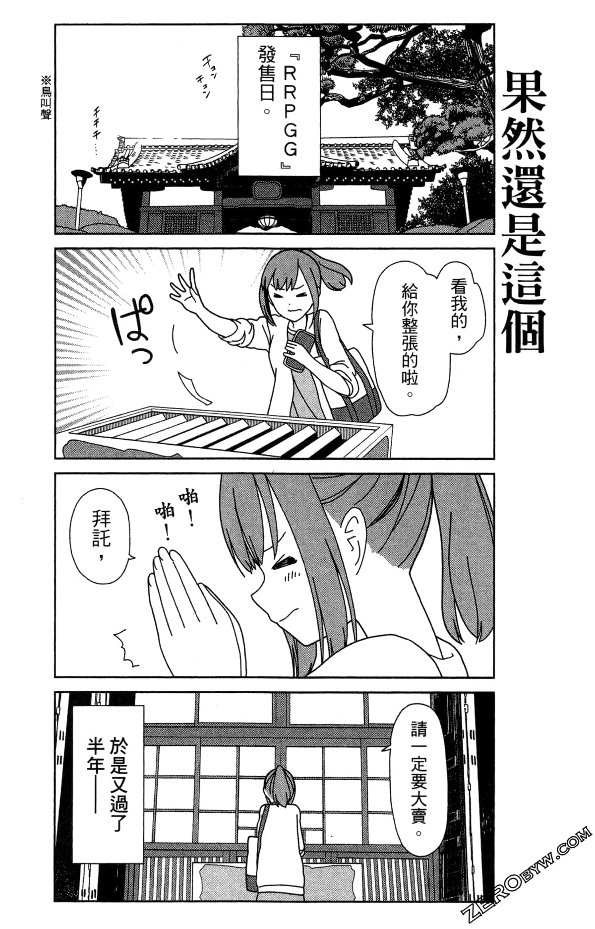 Page 124