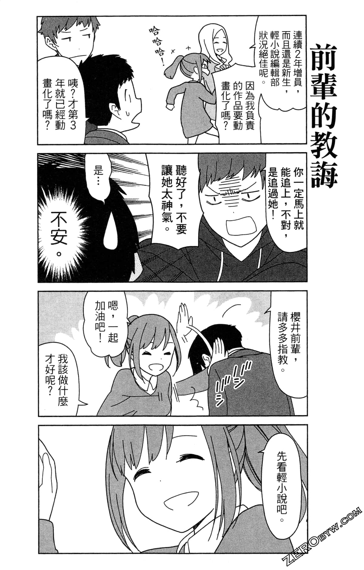 Page 126