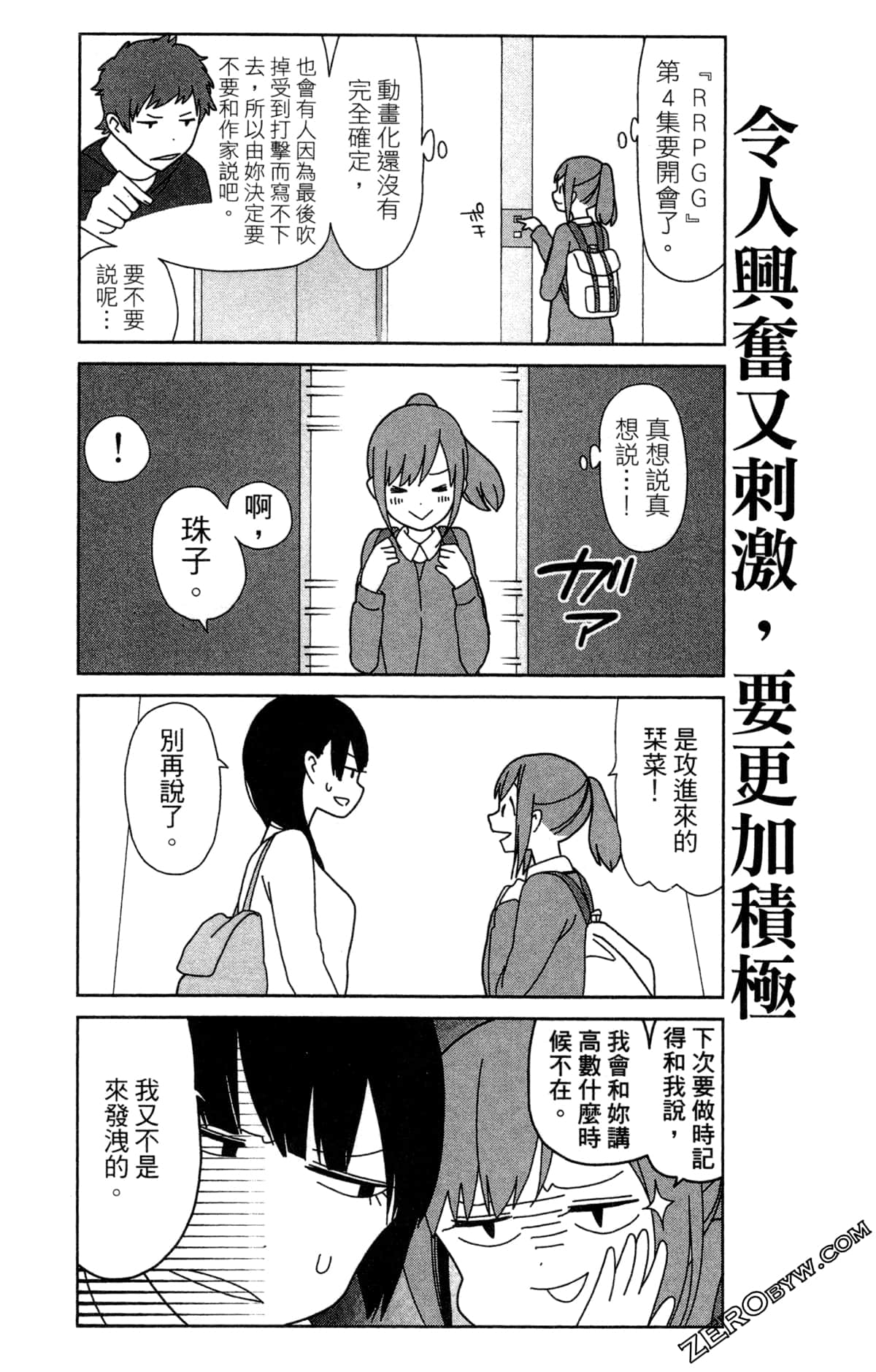 Page 127
