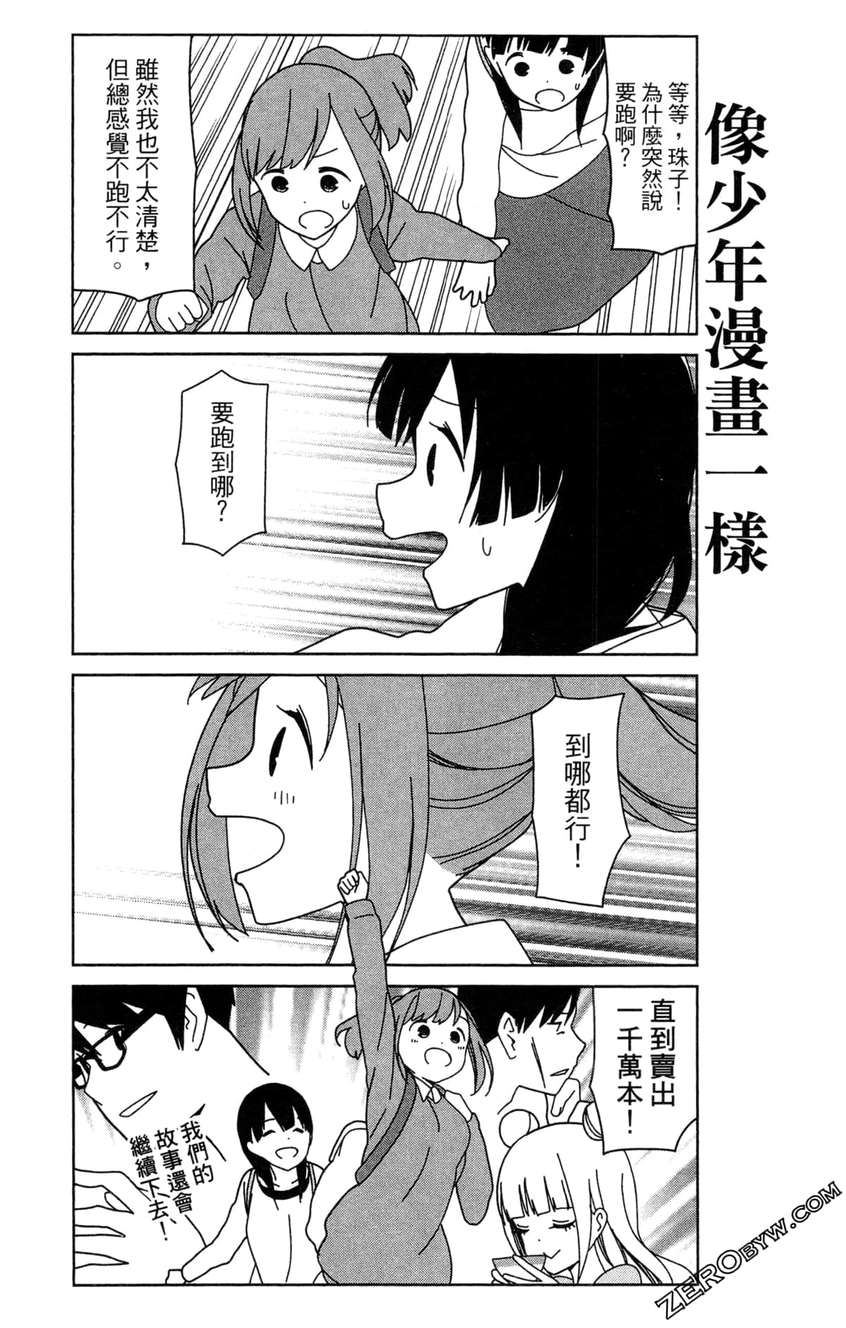Page 129
