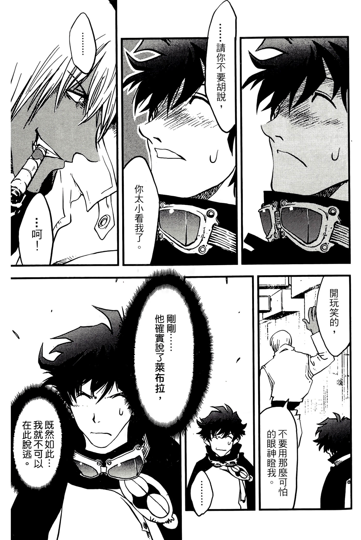 Page 31