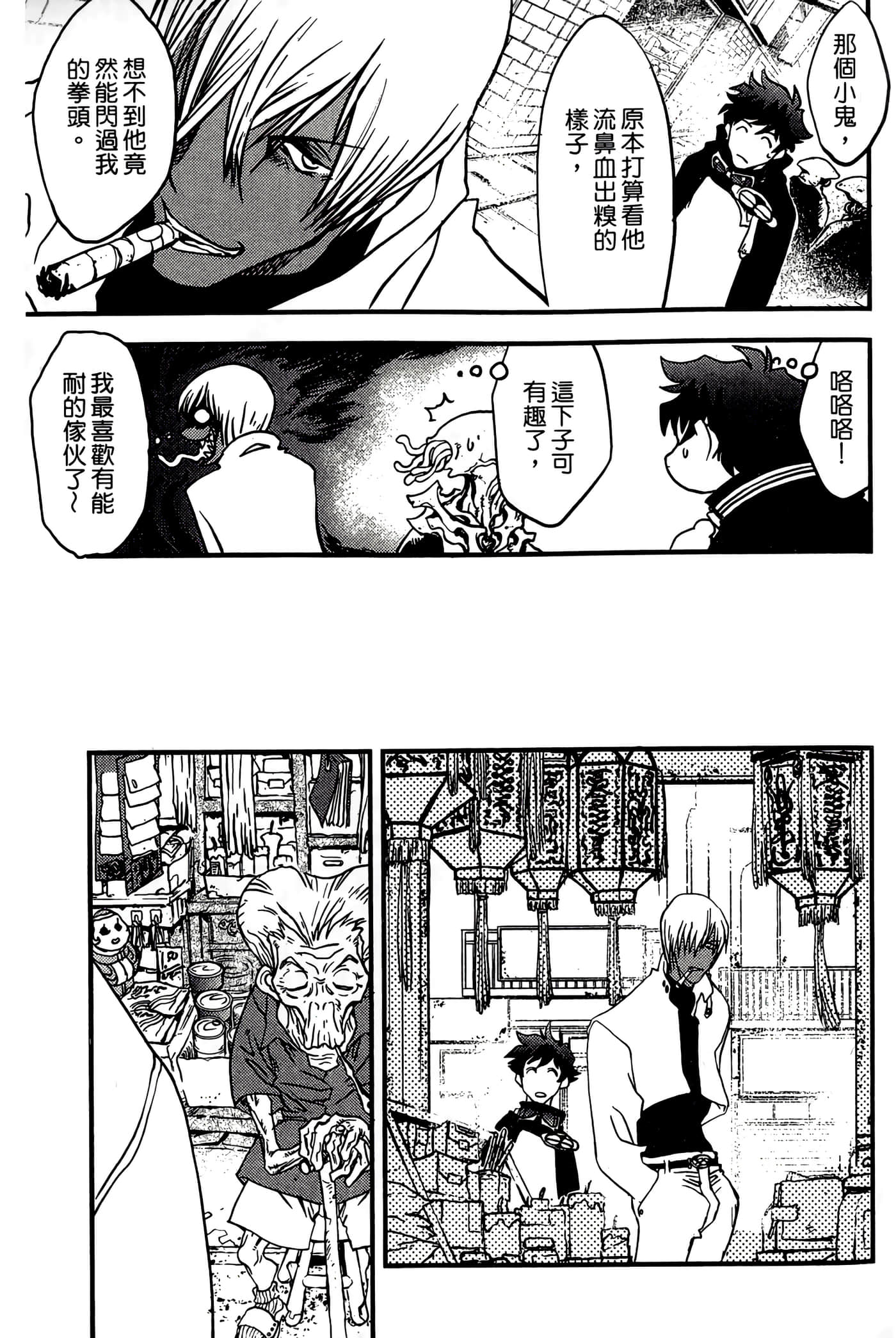 Page 33