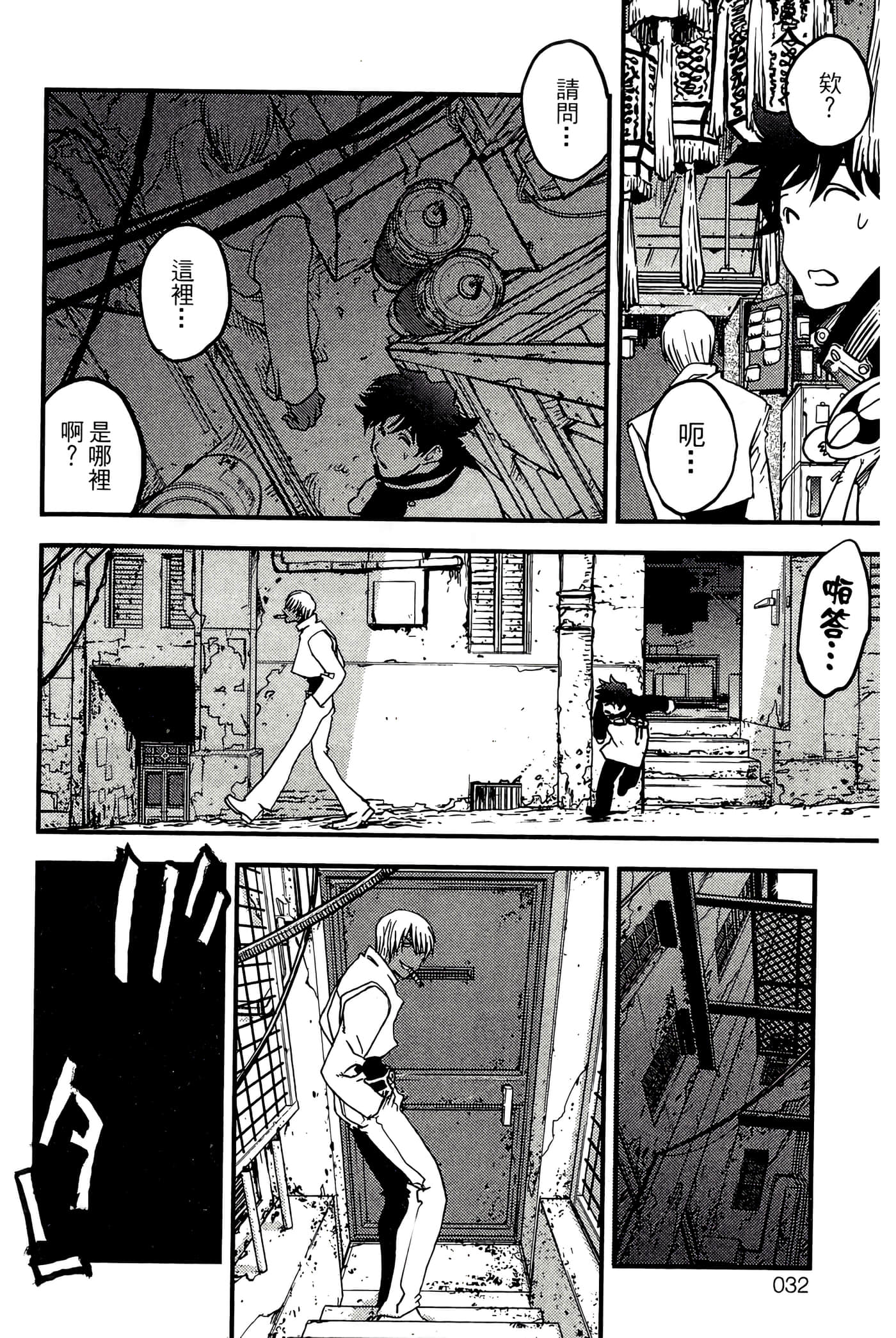 Page 34