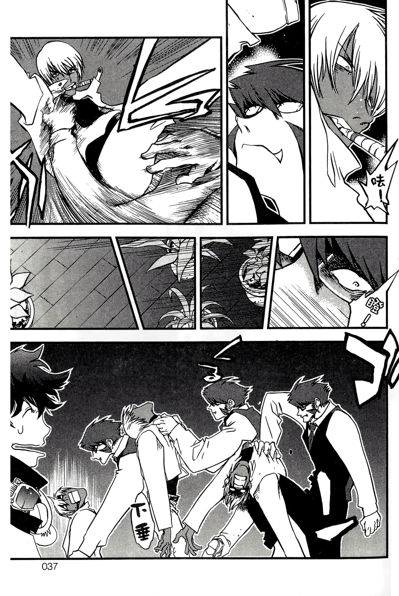 Page 39