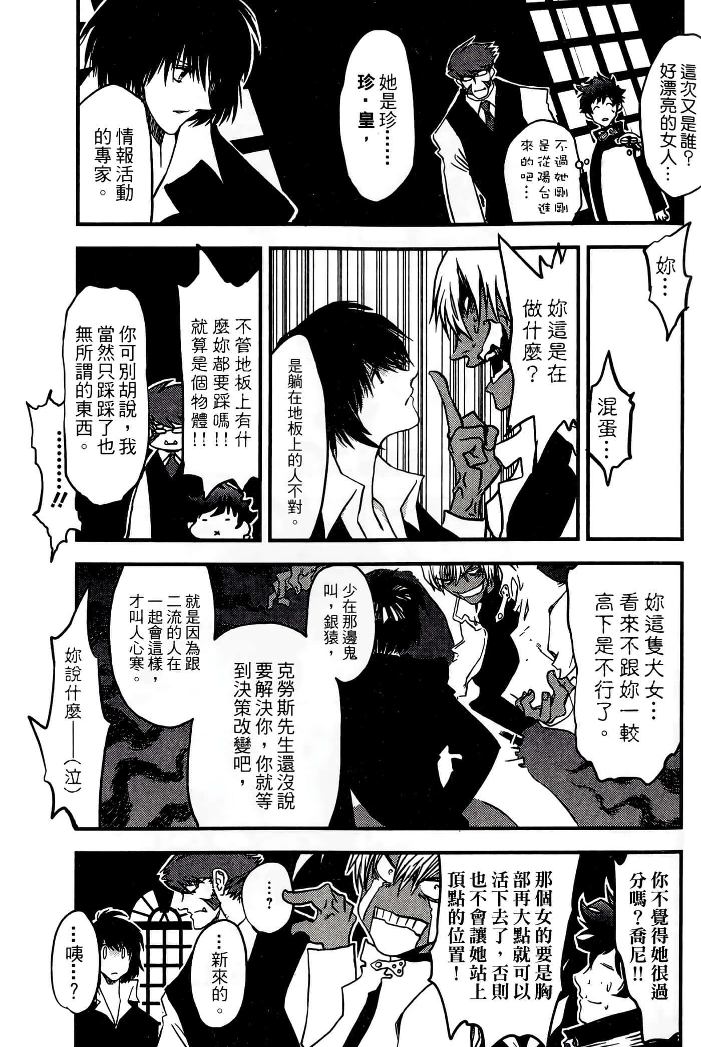 Page 41