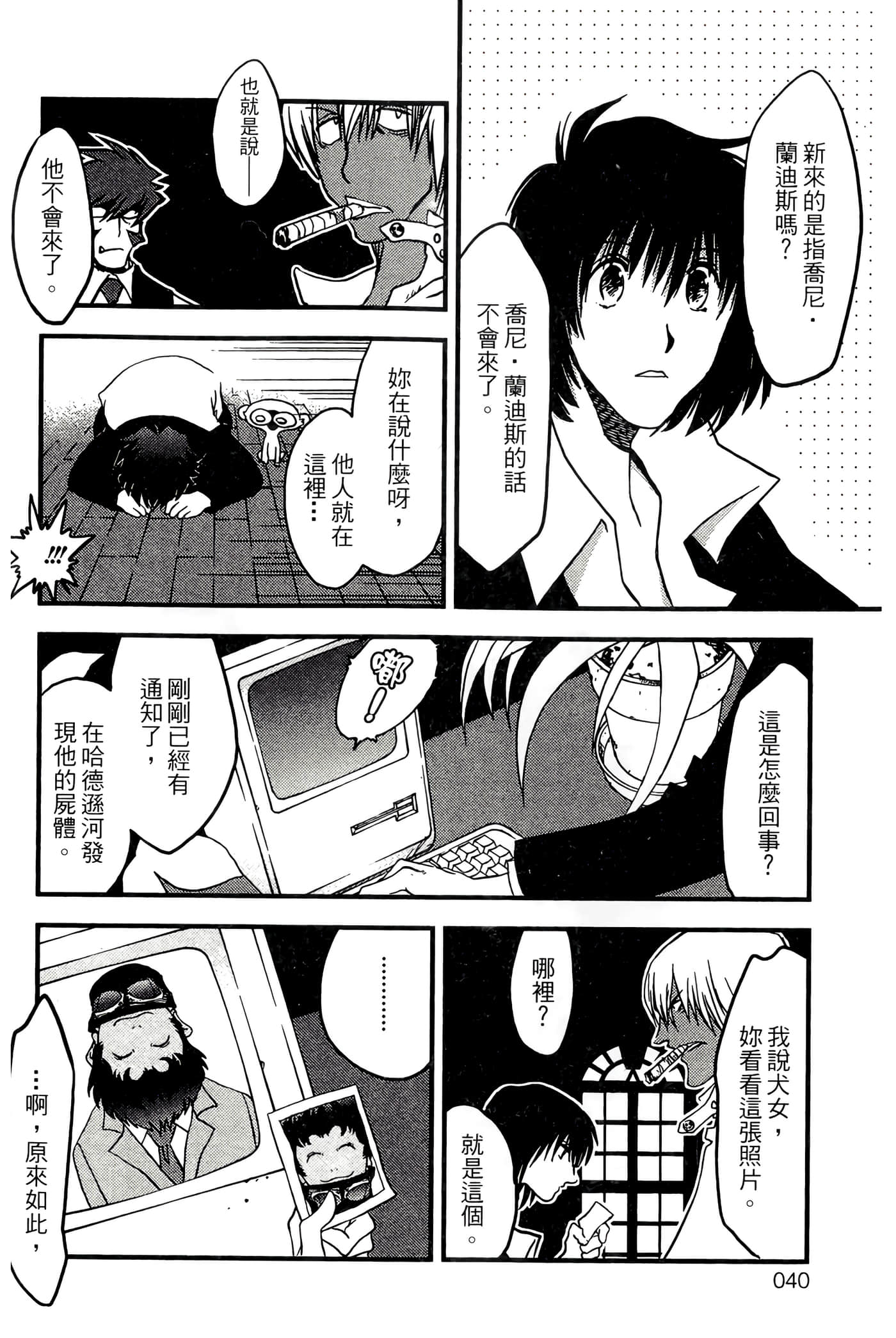 Page 42