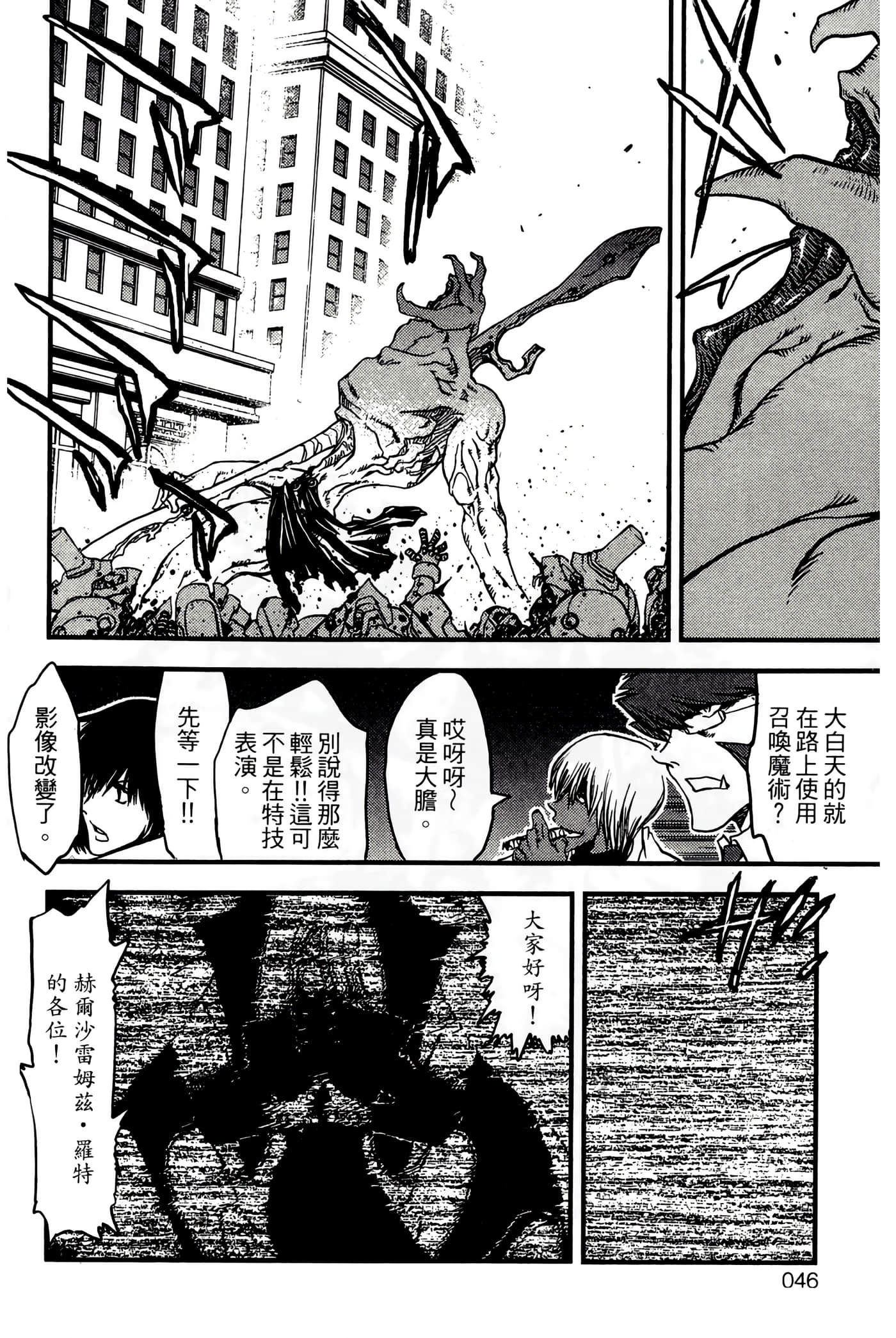 Page 48